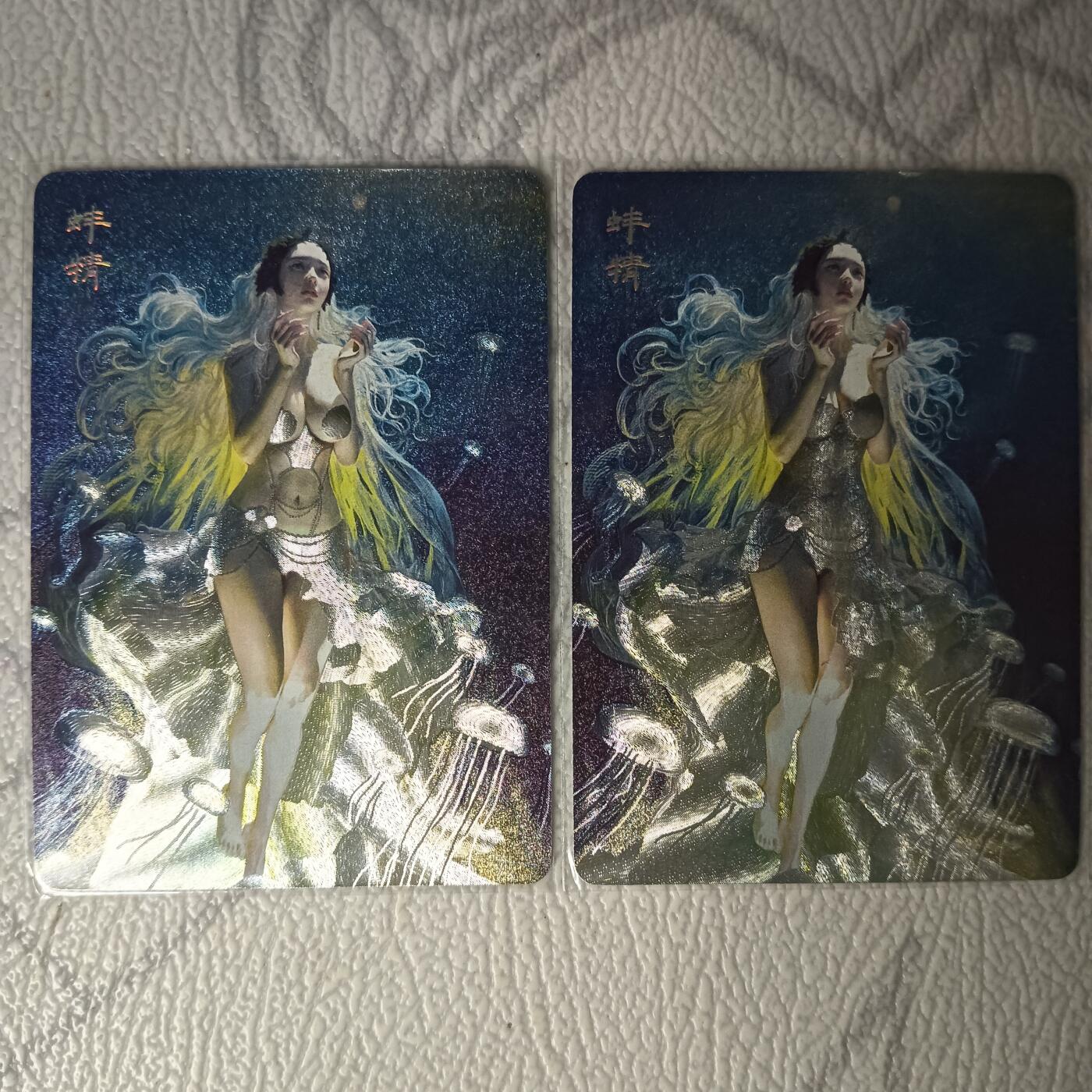 花开卡拍第31期（7月20号周日截拍，品控勿拍!!!拍品不寄存，运费5元，自制卡难免瑕疵，可能存在轻微撞角爆边等出厂瑕疵，品控介意勿拍！）