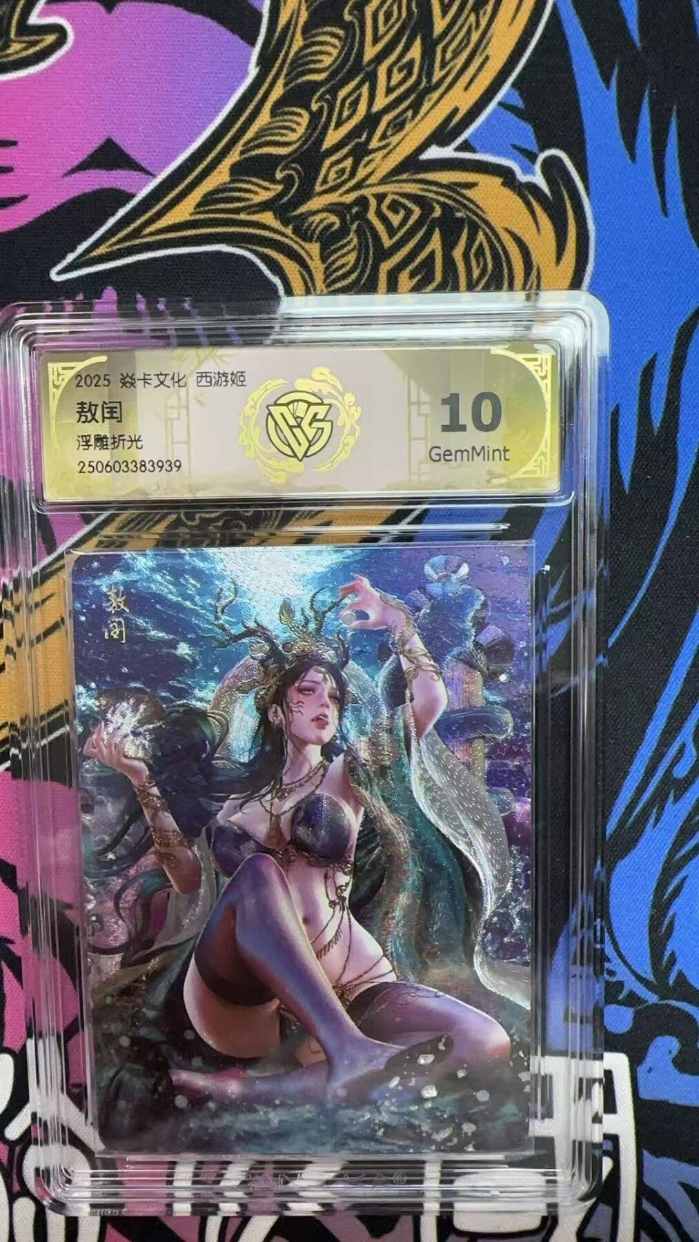 夜之极第二十五期 （7月19日周六晚10点截拍，欢迎竞拍）