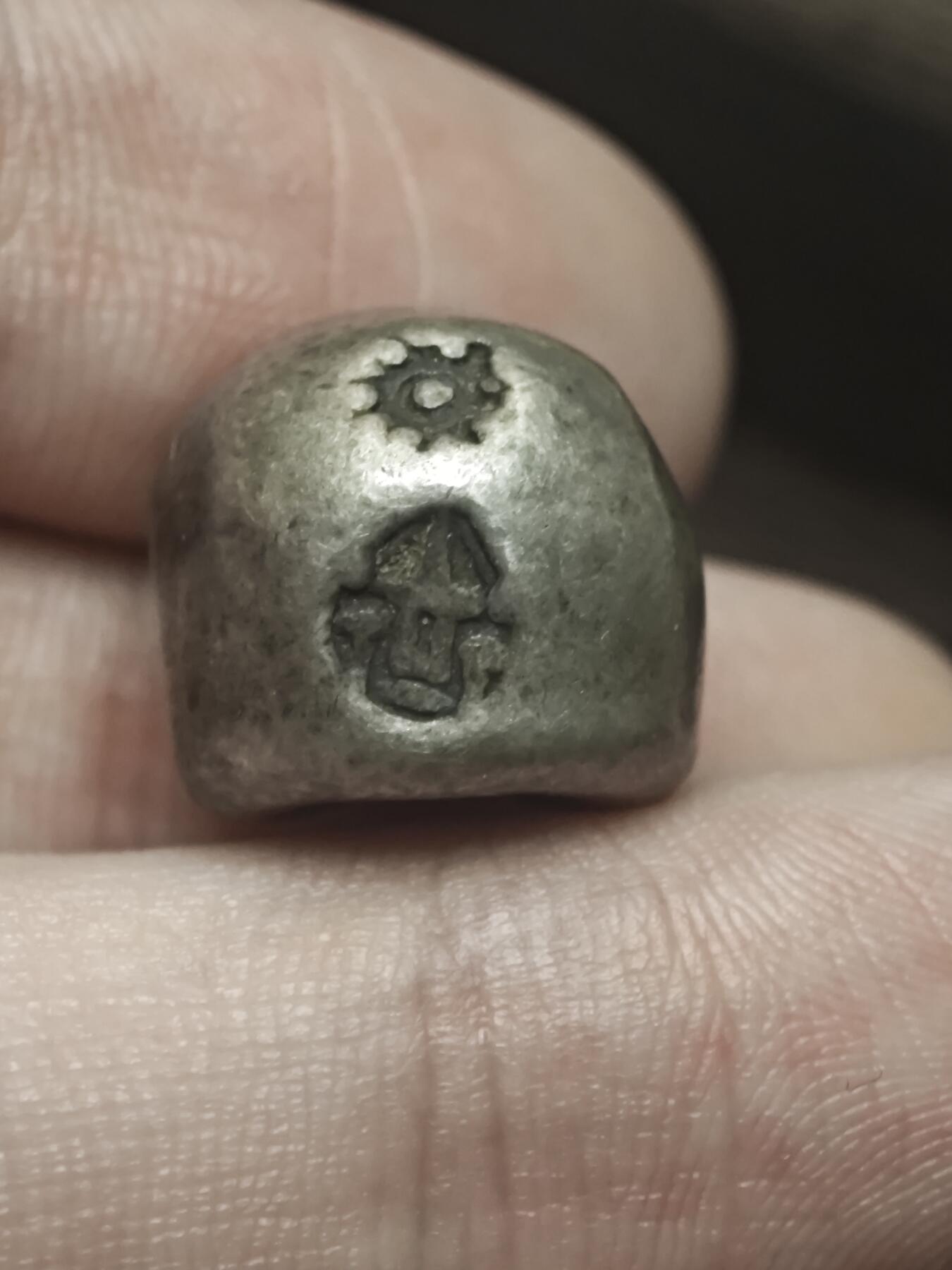 丝路的贵霜小店•暑期末期「第8期」 泰国拉玛三世屁股锭1泰铢