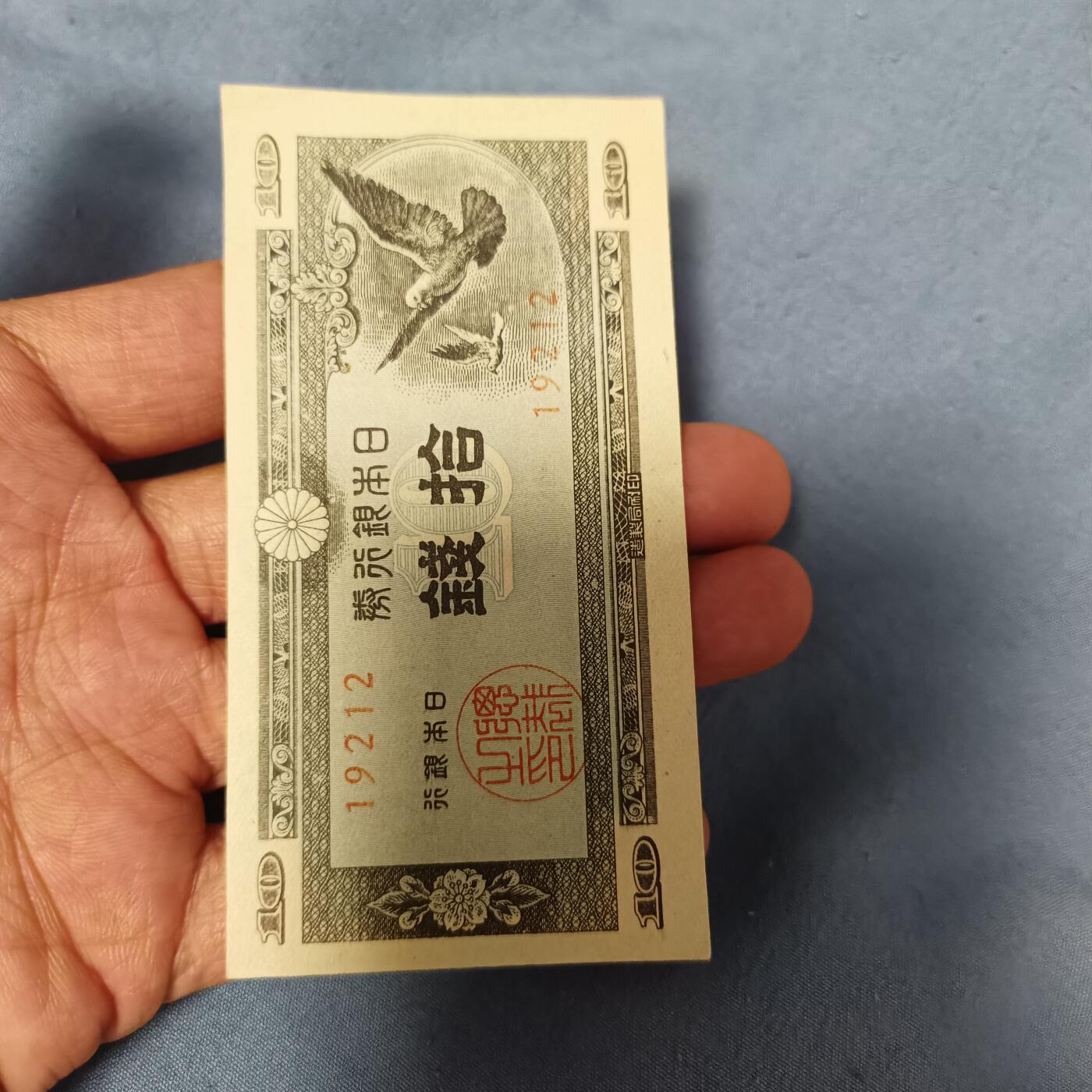 泡泡币外币第六十一场可代拍15038385335微信