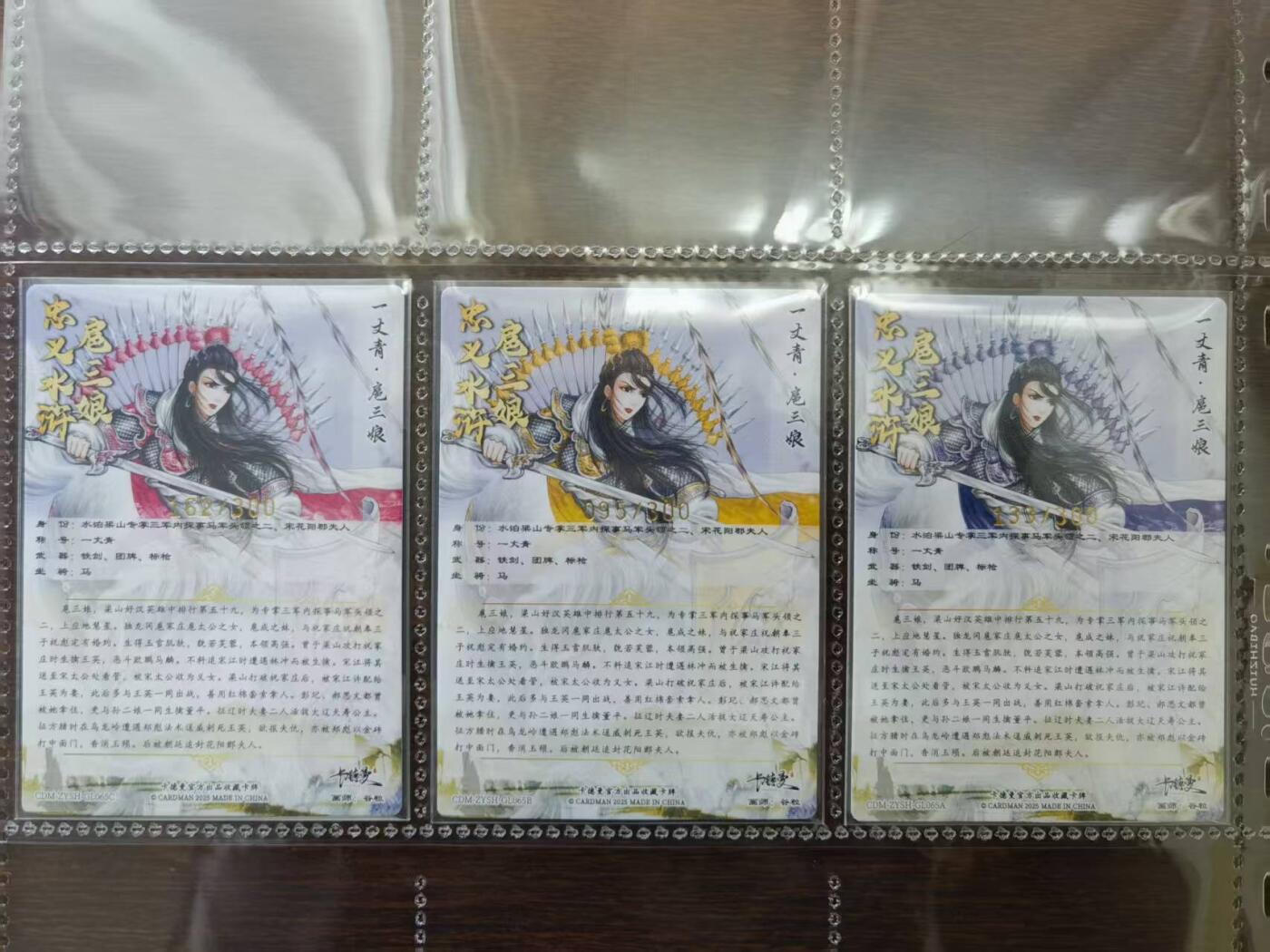 天玑星卡拍第一百零六期《7.21周一截拍》持续收拍收评中 满赠卡需备注