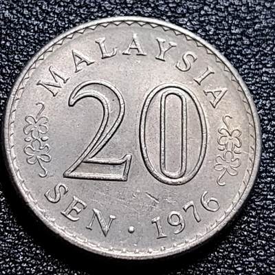 泉币菌-第57场-各国散币场 - 美品 马来西亚20仙镍币 大厦版