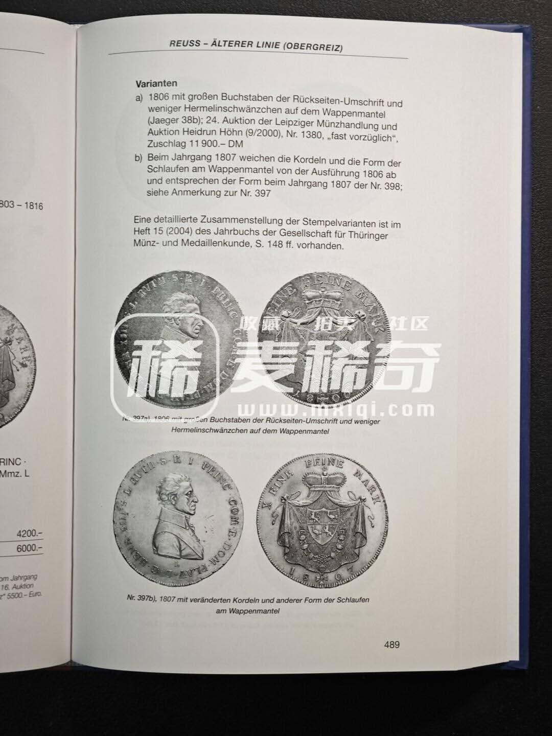 【德藏】世界币章拍卖第138期（拍品征集中~欢迎藏友联系）
