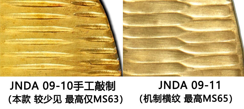 【Blue Auction】✨世界纸币精拍700期盛典——白金之夜🔥🔥🔥  J【文物级别 季军分】日本万延1860-62年最后一款大判金 重112.79g 沉甸甸超级大 PCGS MS61（该版有2款 此为手工制作的水平齿边版本 古朴的美感 远比机制版的稀少 后面就明治维新用机制圆形金币了）表面有丰臣家十七代金匠后藤典乘所墨判的「拾兩後藤」花押 （早期大判只能用于皇家赏赐、进献、国礼时使用，得几百万一枚。3年前金价未涨的时候UNCD的拍了近3万美金）