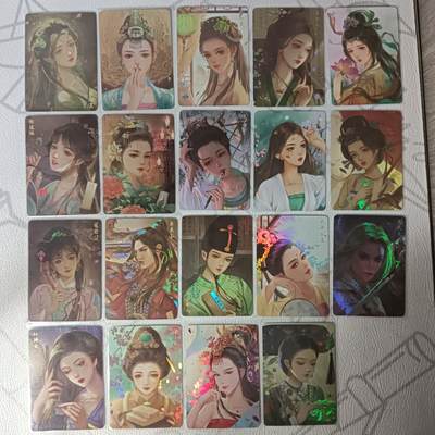 花开卡拍第31期（7月20号周日截拍，品控勿拍!!!拍品不寄存，运费5元，自制卡难免瑕疵，可能存在轻微撞角爆边等出厂瑕疵，品控介意勿拍！） - 彩闪卡 九州芳华志19张