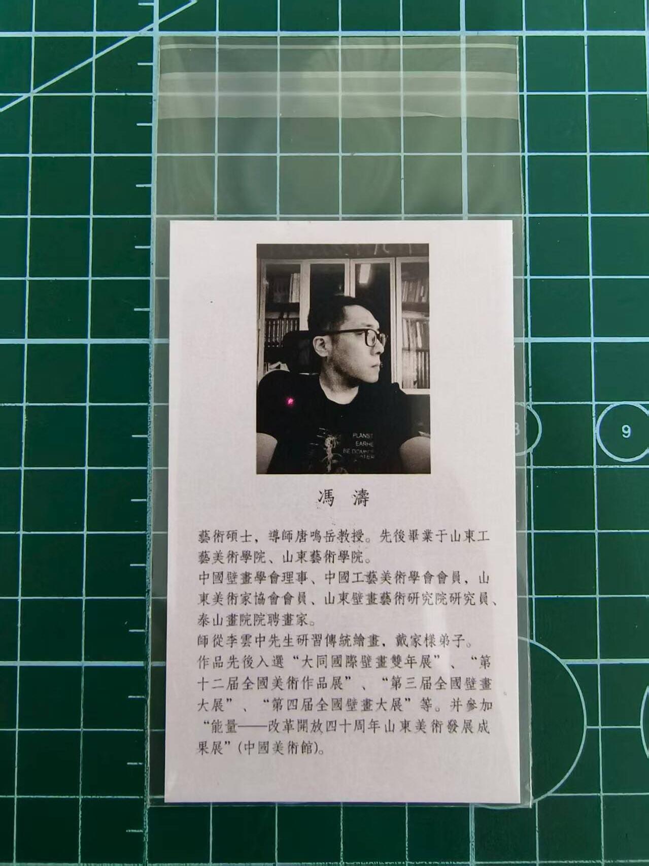 龙虎卡牌第46场 （无佣金，满120包邮，欢迎送拍）