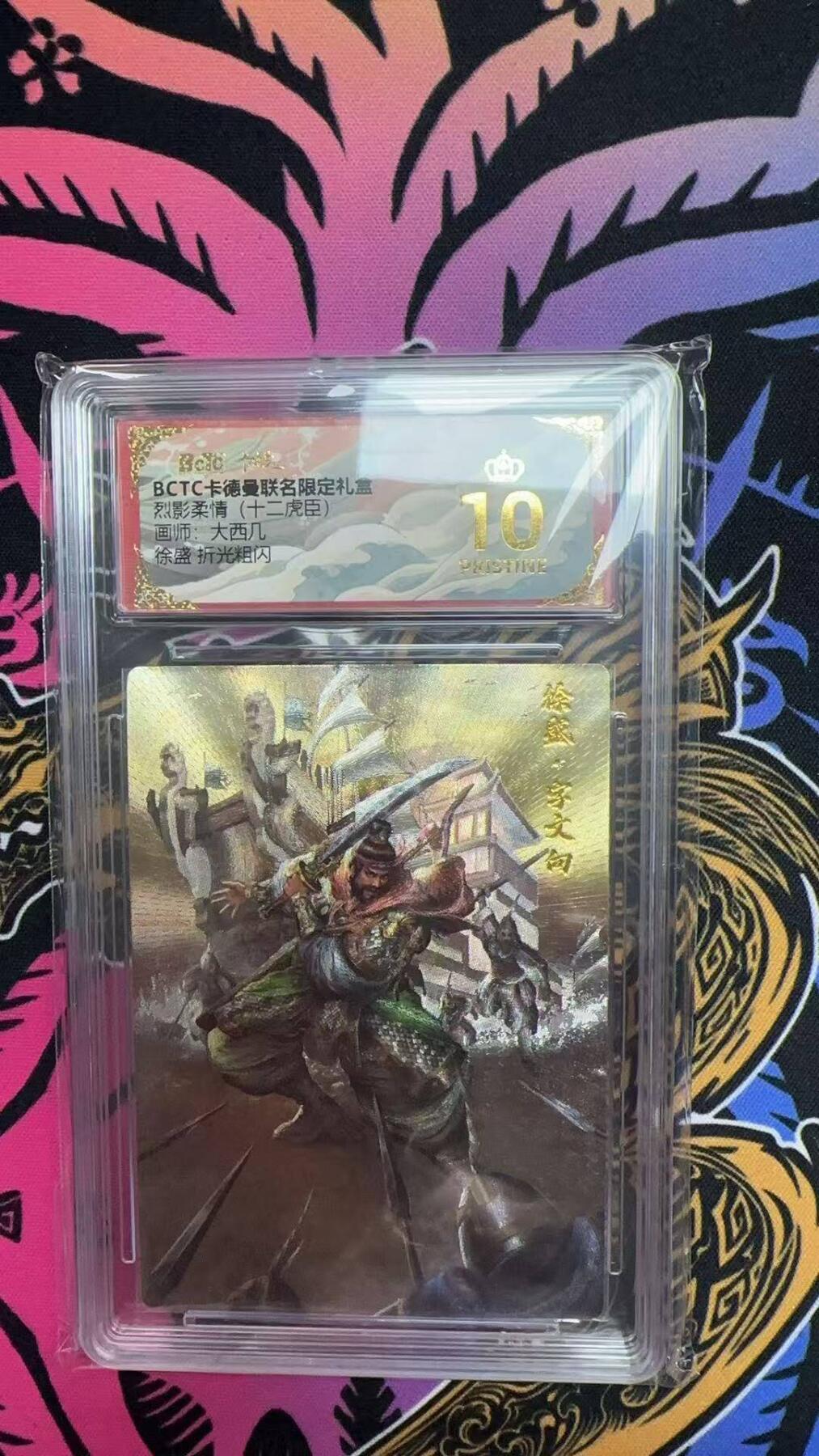 夜之极第二十五期 （7月19日周六晚10点截拍，欢迎竞拍）