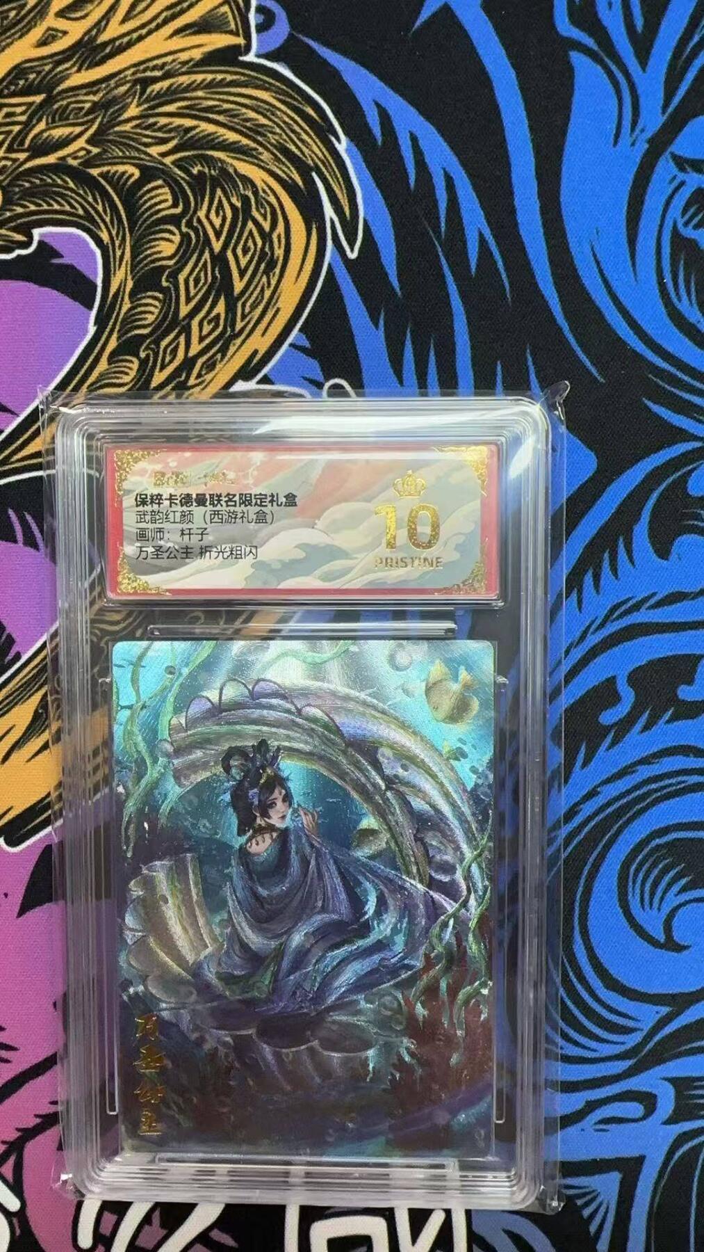 夜之极第二十五期 （7月19日周六晚10点截拍，欢迎竞拍）