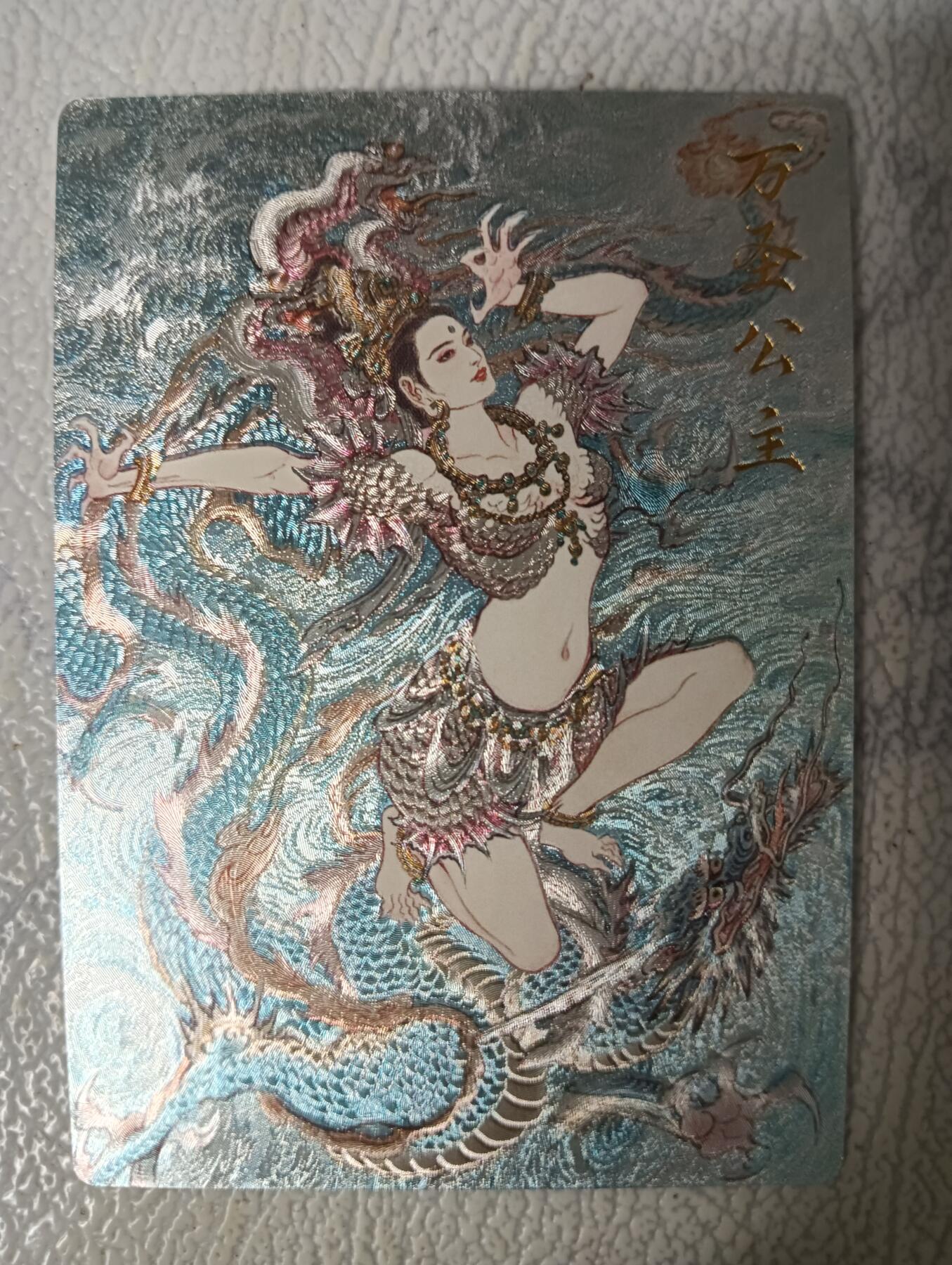 花开卡拍第31期（7月20号周日截拍，品控勿拍!!!拍品不寄存，运费5元，自制卡难免瑕疵，可能存在轻微撞角爆边等出厂瑕疵，品控介意勿拍！）