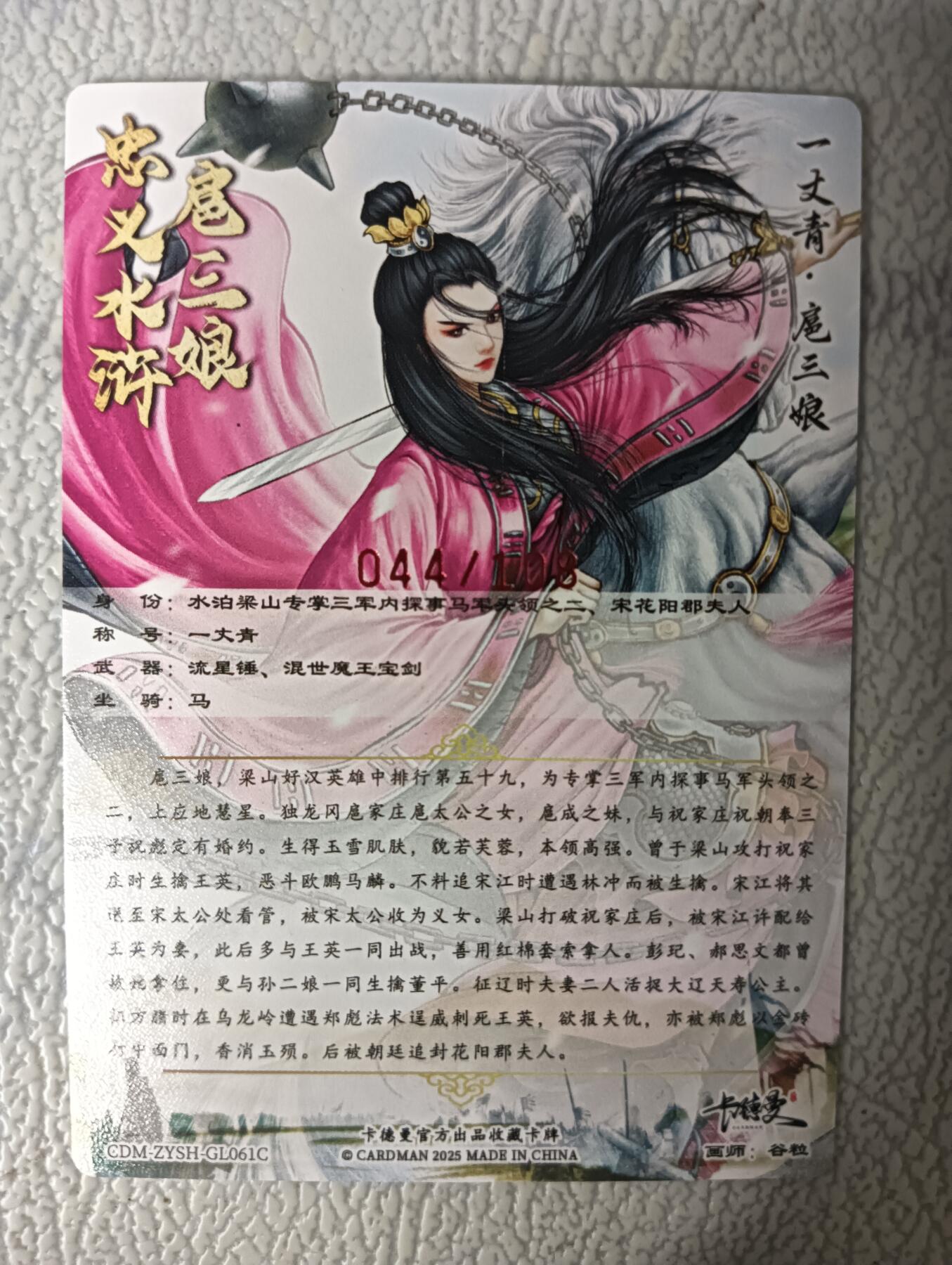 花开卡拍第31期（7月20号周日截拍，品控勿拍!!!拍品不寄存，运费5元，自制卡难免瑕疵，可能存在轻微撞角爆边等出厂瑕疵，品控介意勿拍！）