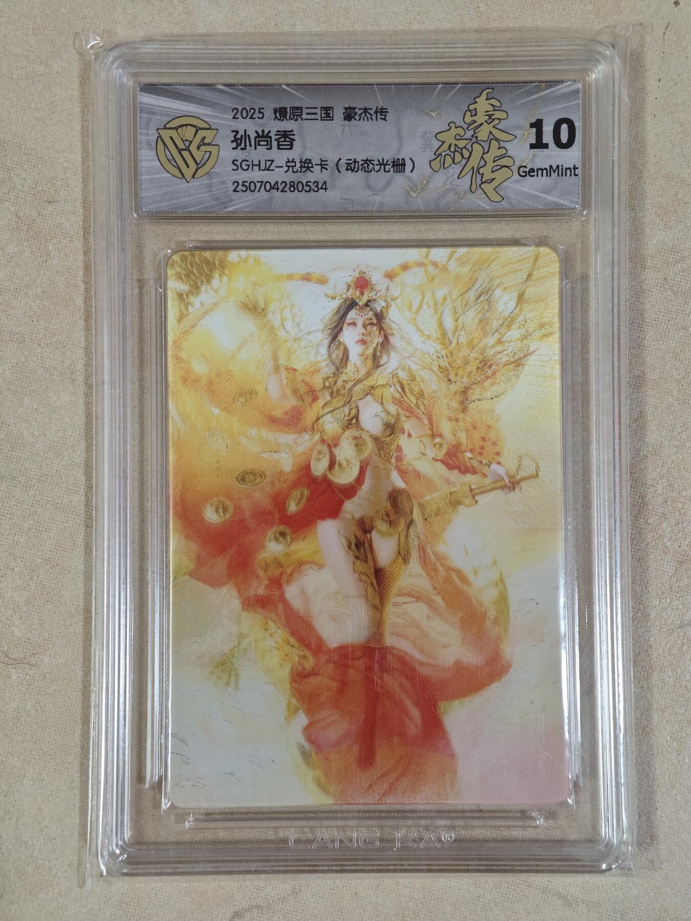 夜之极第二十五期 （7月19日周六晚10点截拍，欢迎竞拍）