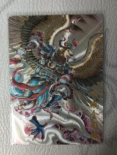 花开卡拍第31期（7月20号周日截拍，品控勿拍!!!拍品不寄存，运费5元，自制卡难免瑕疵，可能存在轻微撞角爆边等出厂瑕疵，品控介意勿拍！） - 卡德曼 大鹏金翅雕 粗闪 贾志鹏绘