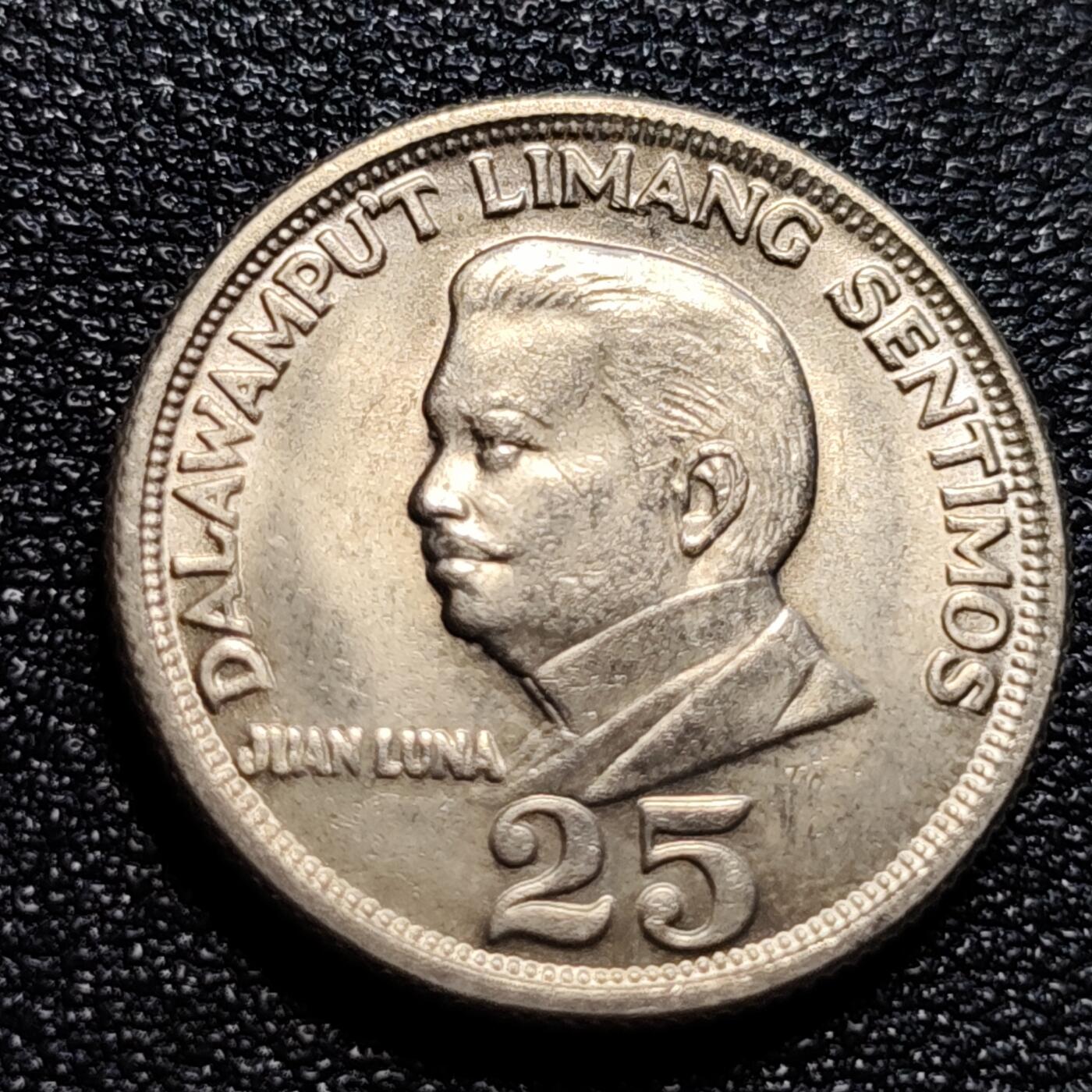 泉币菌-第57场-各国散币场 原光美品 菲律宾1972年25分 画家胡安·卢纳 铜镍锌币 外国钱币硬币 21mm