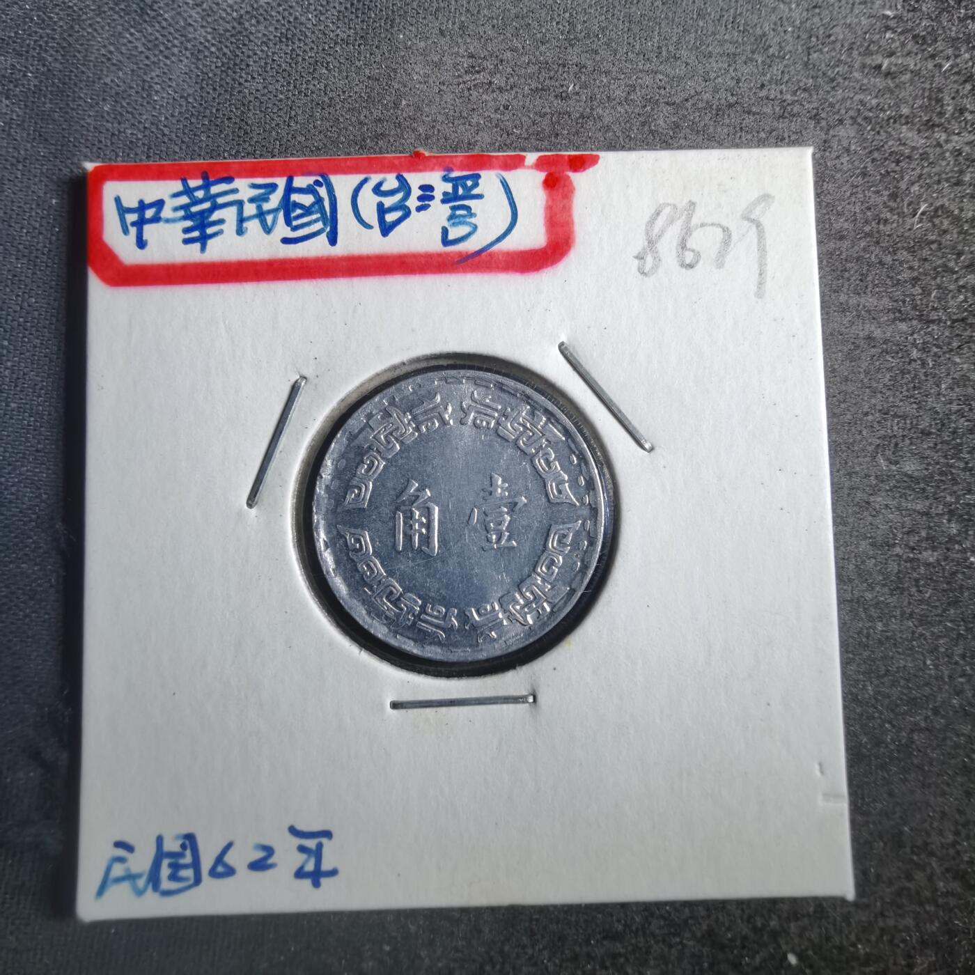 沼泽如烟--第786场
