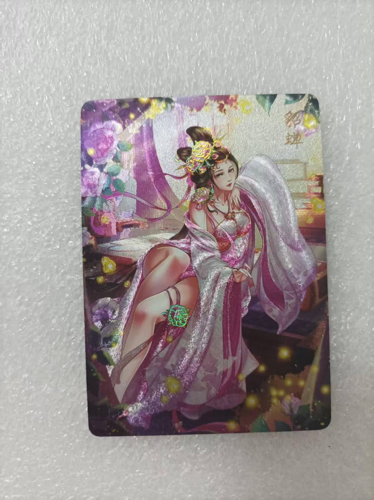 夜之极第二十五期 （7月19日周六晚10点截拍，欢迎竞拍） 燎原 解语花 十二花神 貂蝉 冷烫粗闪