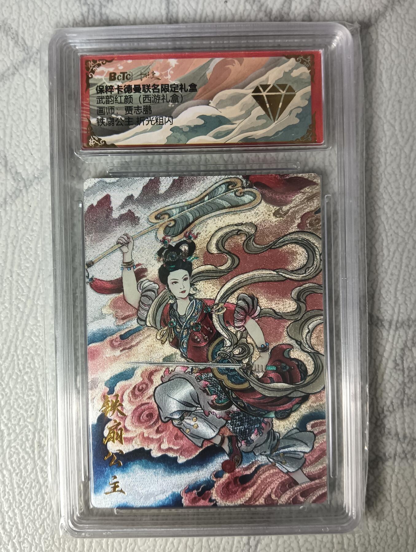 花开卡拍第31期（7月20号周日截拍，品控勿拍!!!拍品不寄存，运费5元，自制卡难免瑕疵，可能存在轻微撞角爆边等出厂瑕疵，品控介意勿拍！）