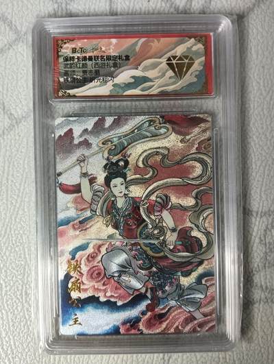花开卡拍第31期（7月20号周日截拍，品控勿拍!!!拍品不寄存，运费5元，自制卡难免瑕疵，可能存在轻微撞角爆边等出厂瑕疵，品控介意勿拍！） - 卡得曼保粹卡铁扇公主折光粗闪