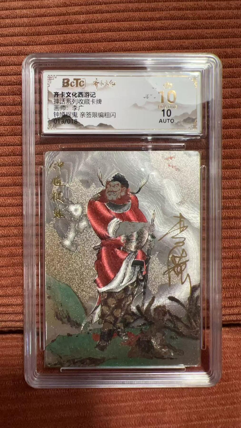 夜之极第二十五期 （7月19日周六晚10点截拍，欢迎竞拍）
