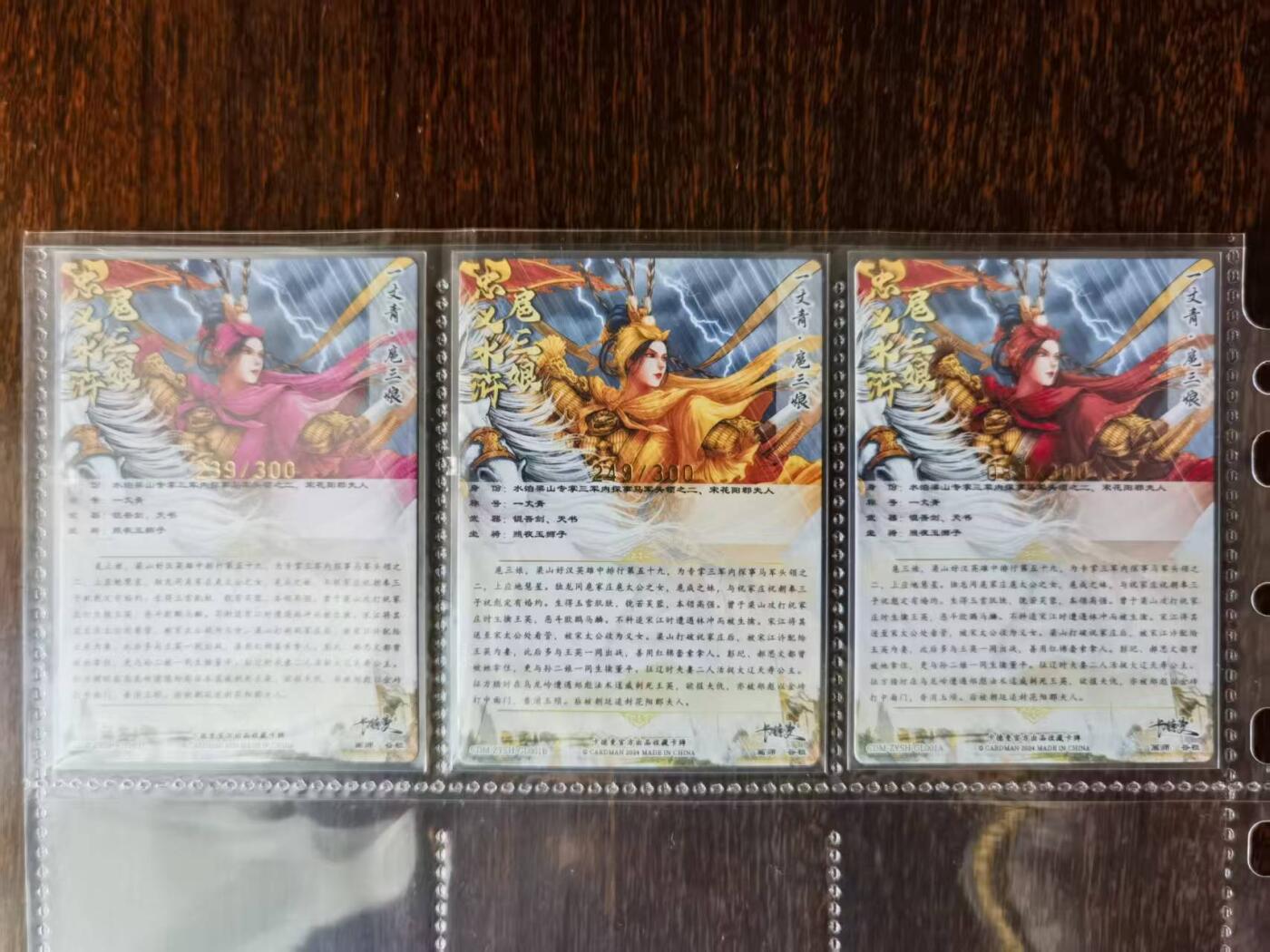 天玑星卡拍第一百零六期《7.21周一截拍》持续收拍收评中 满赠卡需备注