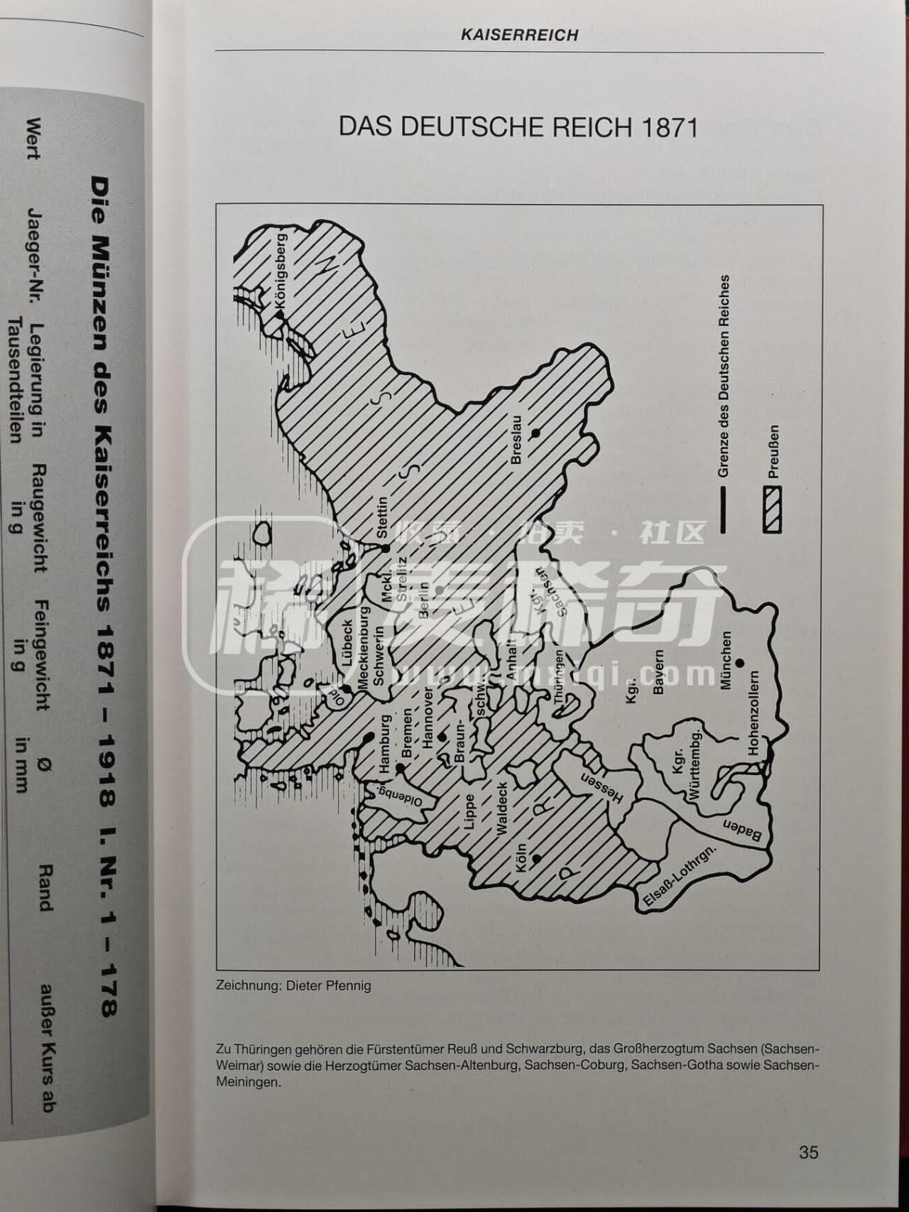 【德藏】世界币章拍卖第138期（拍品征集中~欢迎藏友联系）