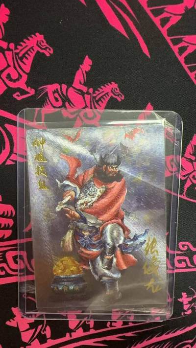 夜之极第二十五期 （7月19日周六晚10点截拍，欢迎竞拍） - 【亲签】齐卡 神话 张俊龙 8/9 钟馗 粗闪