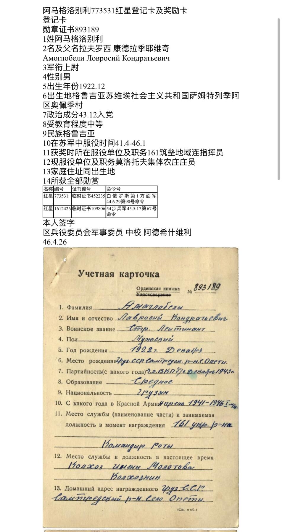 西秦中古拍卖第五十二期