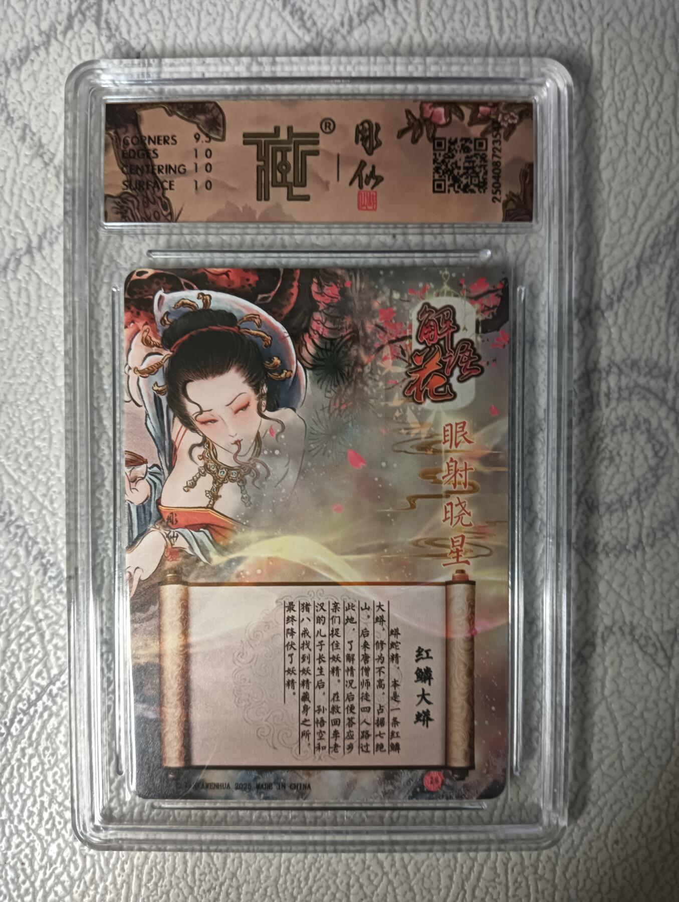 花开卡拍第31期（7月20号周日截拍，品控勿拍!!!拍品不寄存，运费5元，自制卡难免瑕疵，可能存在轻微撞角爆边等出厂瑕疵，品控介意勿拍！）