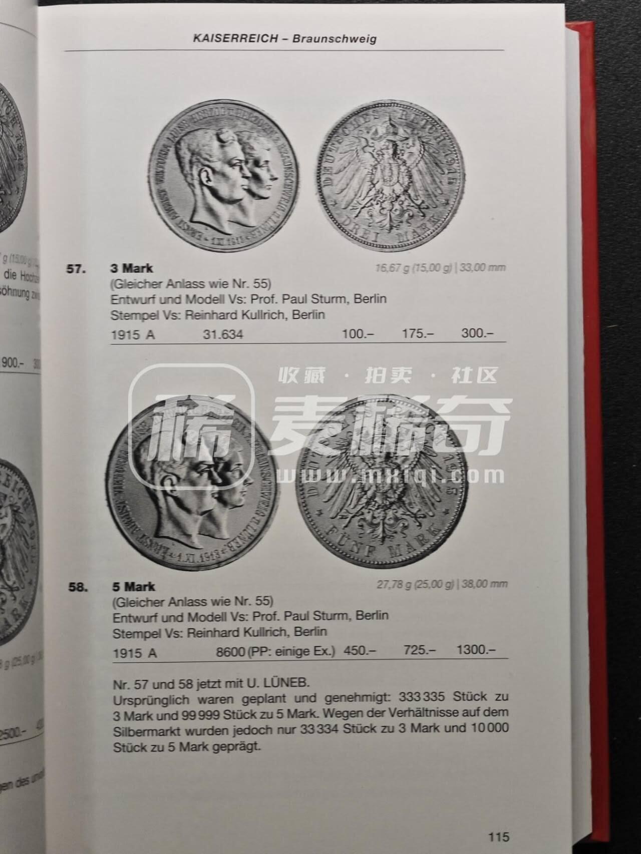 【德藏】世界币章拍卖第138期（拍品征集中~欢迎藏友联系）