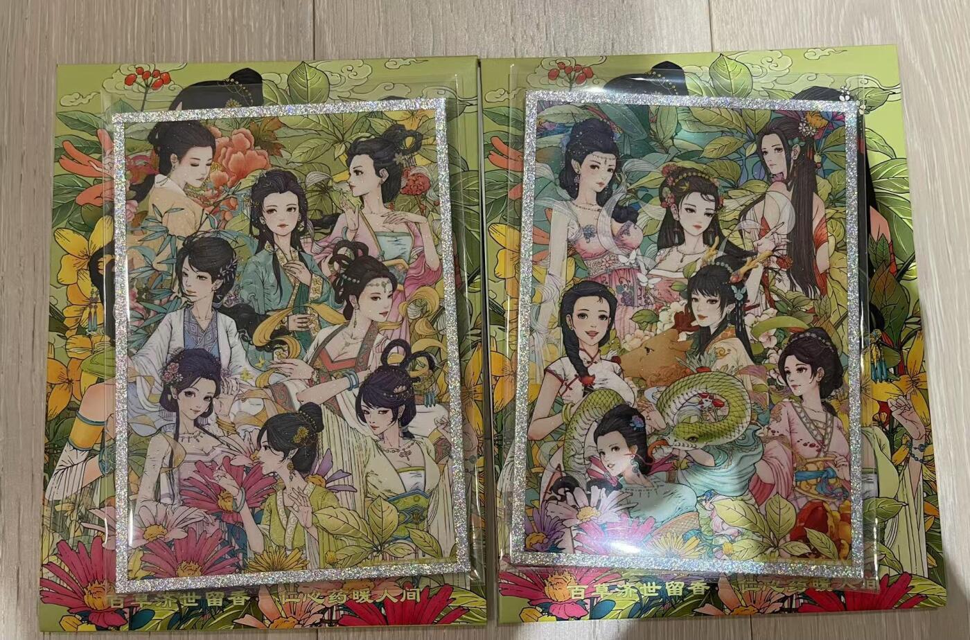 天玑星卡拍第一百零六期《7.21周一截拍》持续收拍收评中 满赠卡需备注