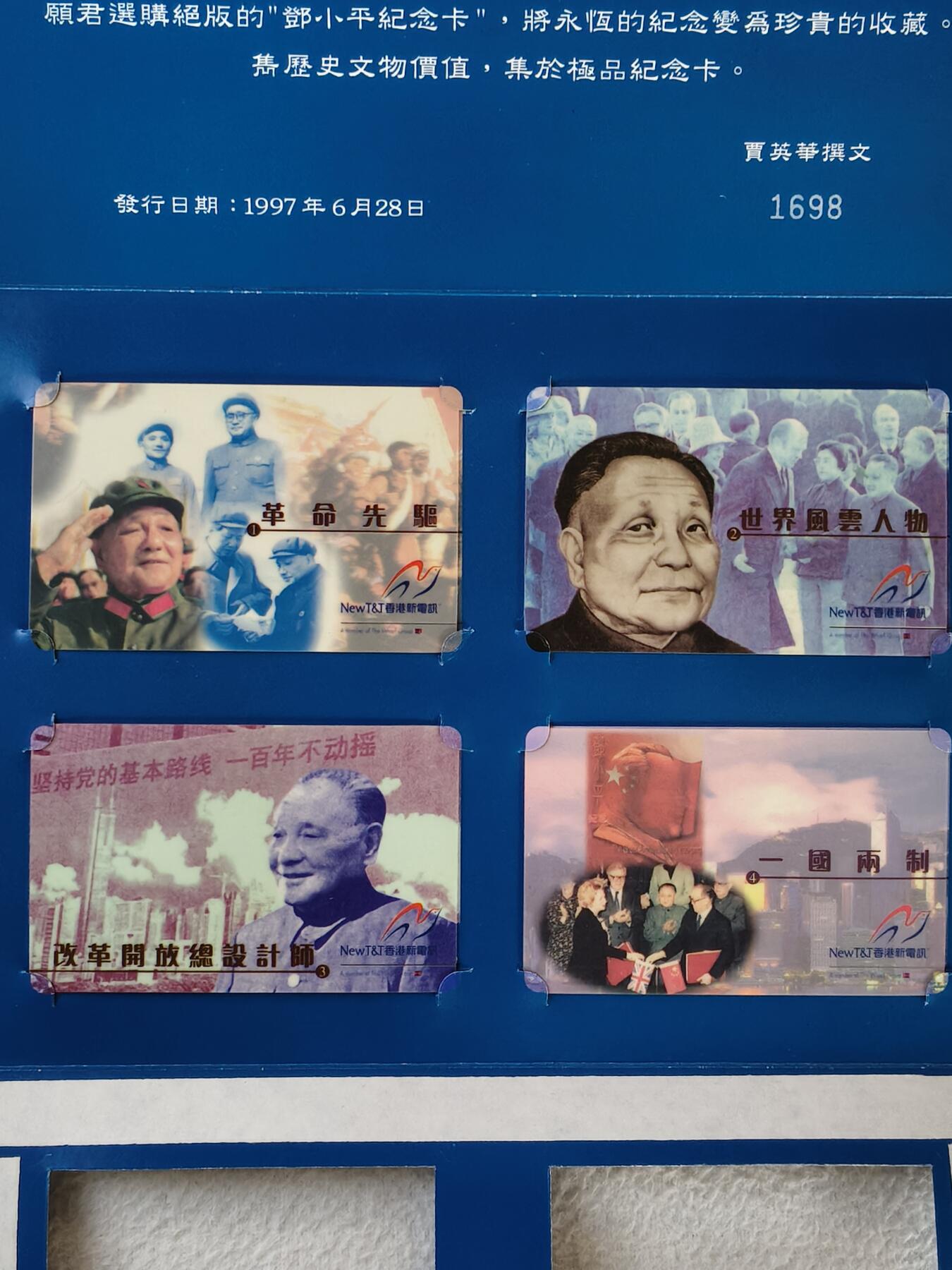 易卡拍卖第28期