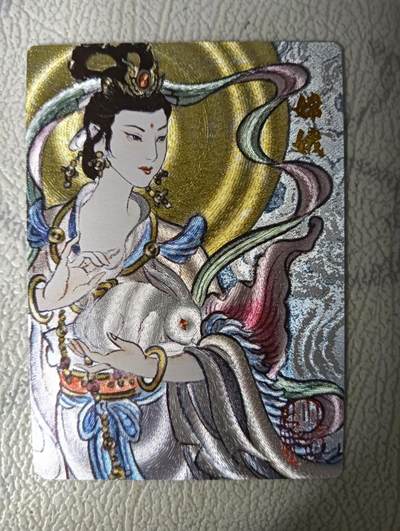 花开卡拍第31期（7月20号周日截拍，品控勿拍!!!拍品不寄存，运费5元，自制卡难免瑕疵，可能存在轻微撞角爆边等出厂瑕疵，品控介意勿拍！） - 闹海荟粗闪卡嫦娥