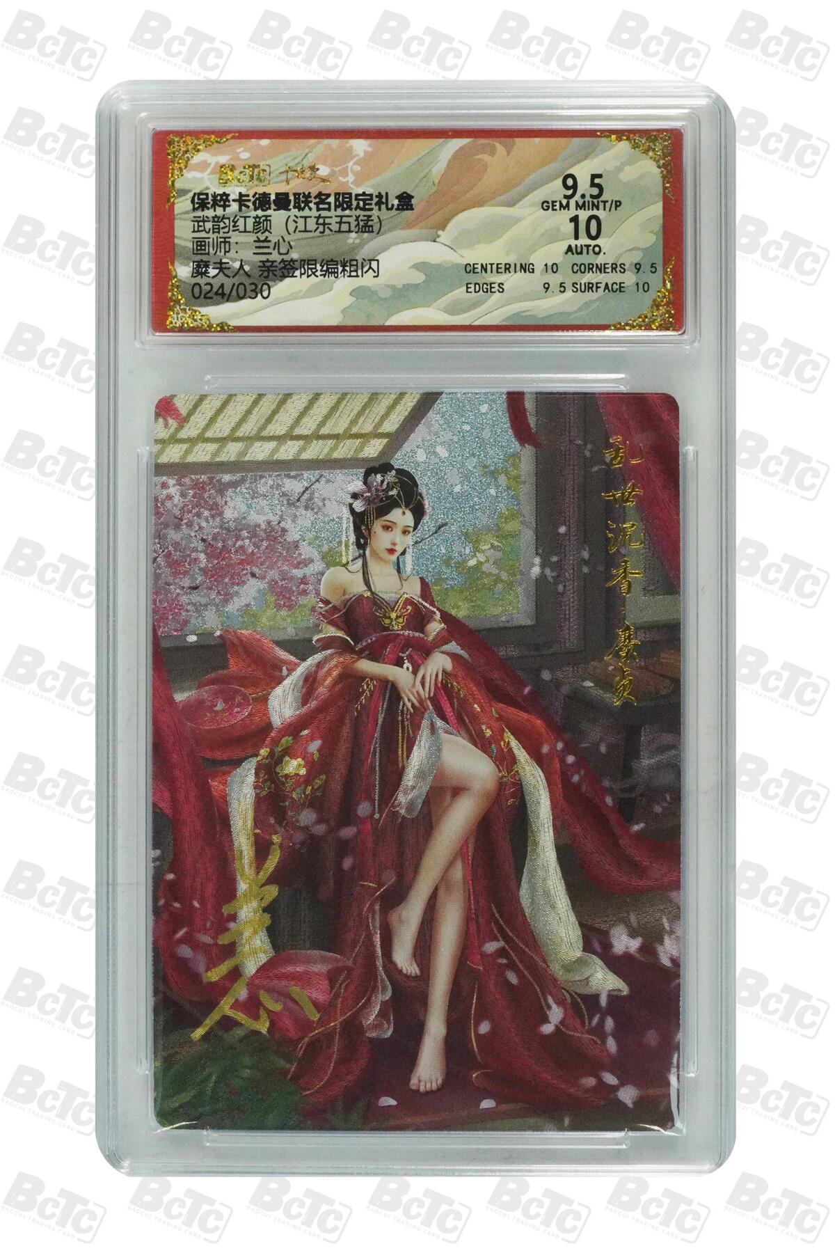 夜之极第二十五期 （7月19日周六晚10点截拍，欢迎竞拍）