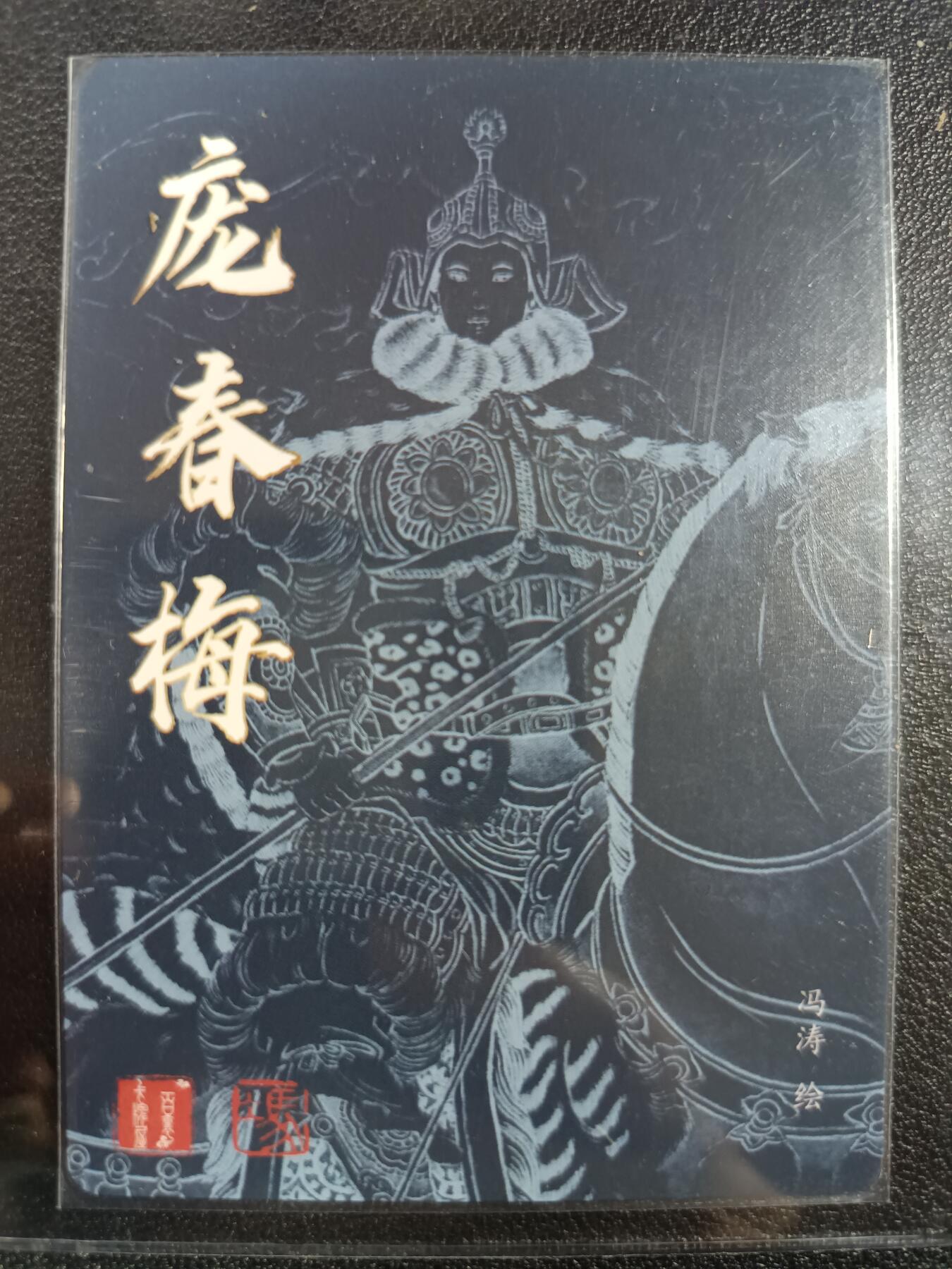 天玑星卡拍第一百零七期《7.24周四截拍》持续收拍收评中 满赠卡需备注