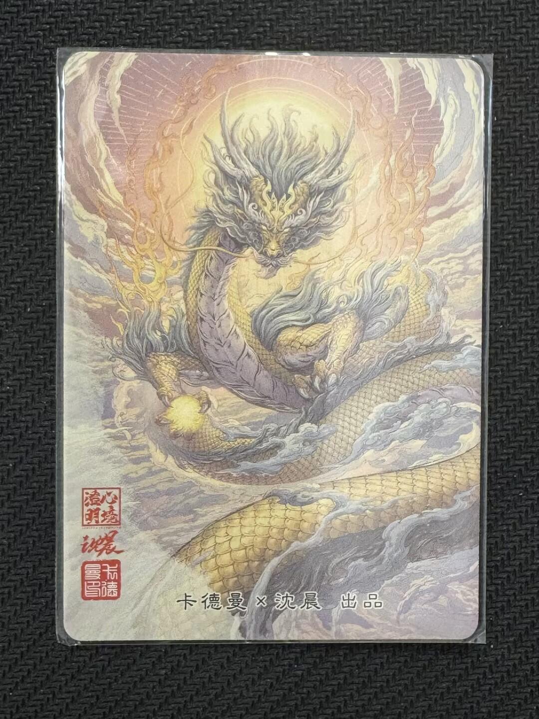 小浣熊卡拍NO.1期，0佣金免手续费，放心凑单大胆拍，分享成交有奖励！（周六晚9点截拍，0佣金收拍品！）