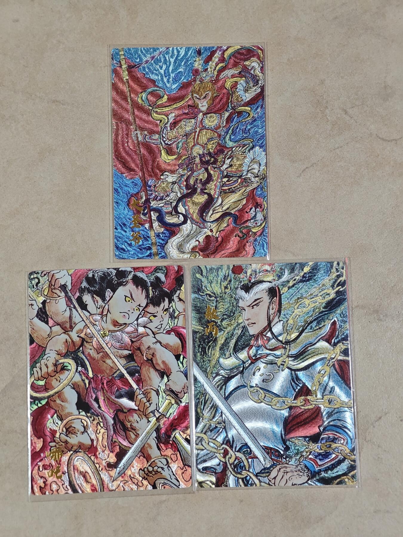 夜之极第二十五期 （7月19日周六晚10点截拍，欢迎竞拍） 昆仑万象 三张人物卡 粗闪