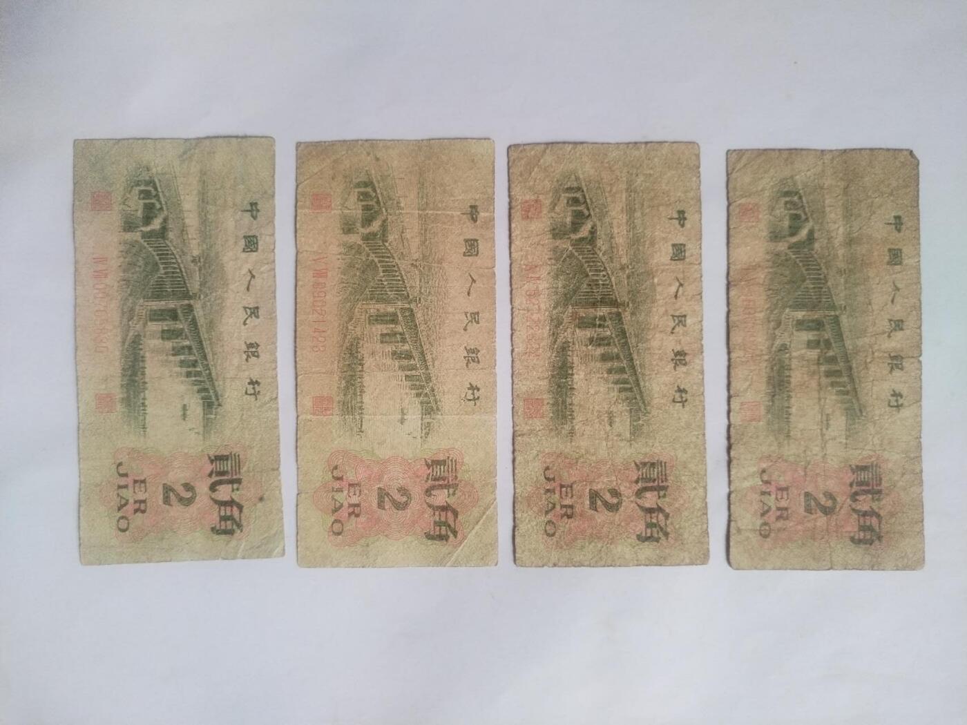 纸币专场