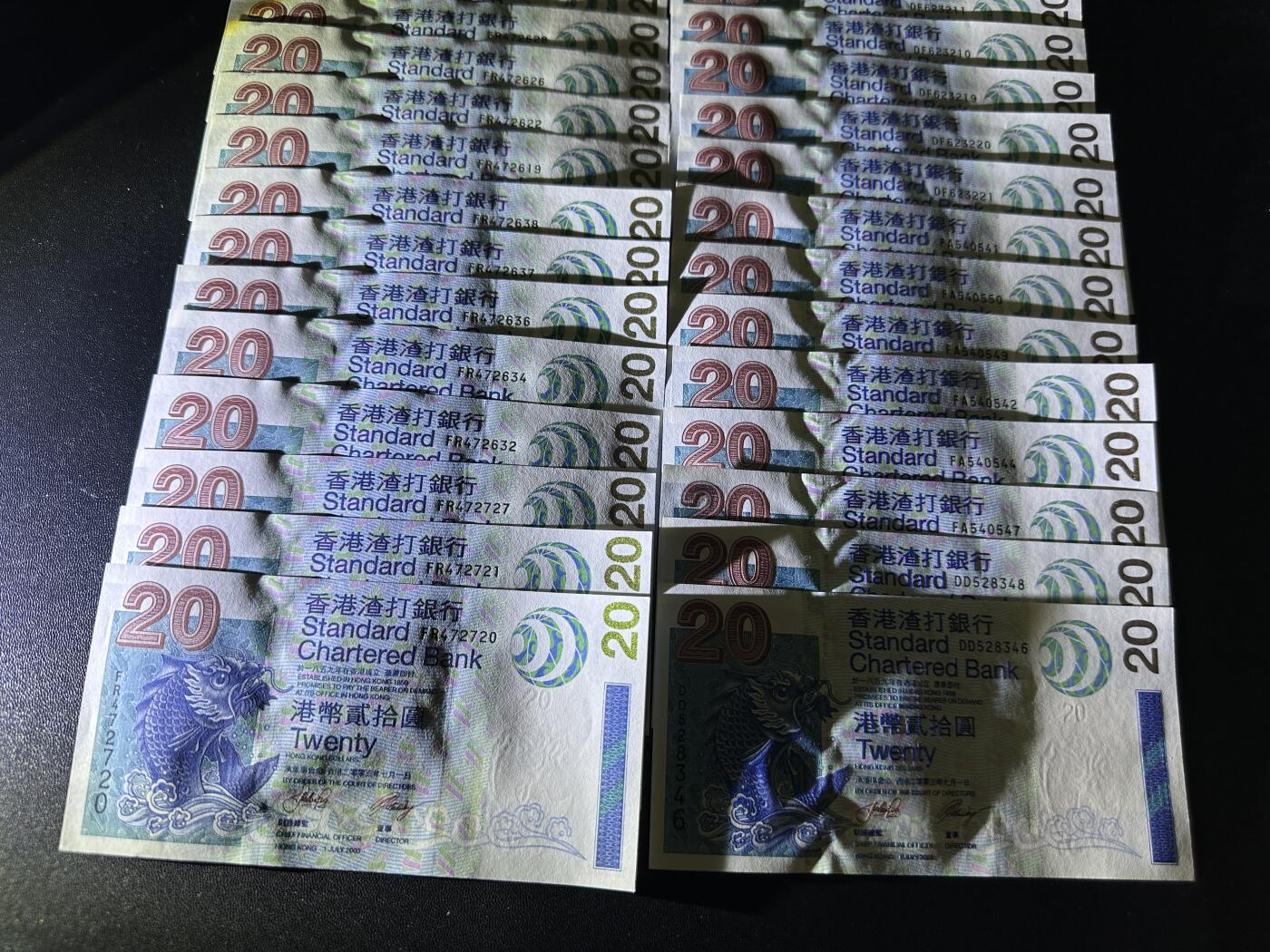《外钞收藏家》第五百四十九期（本期品种丰富）（本平台长期征集拍品、欢迎藏友们联系合作） 2003年香港渣打银行20元 32张 全新UNC 有两张有轻微瑕疵