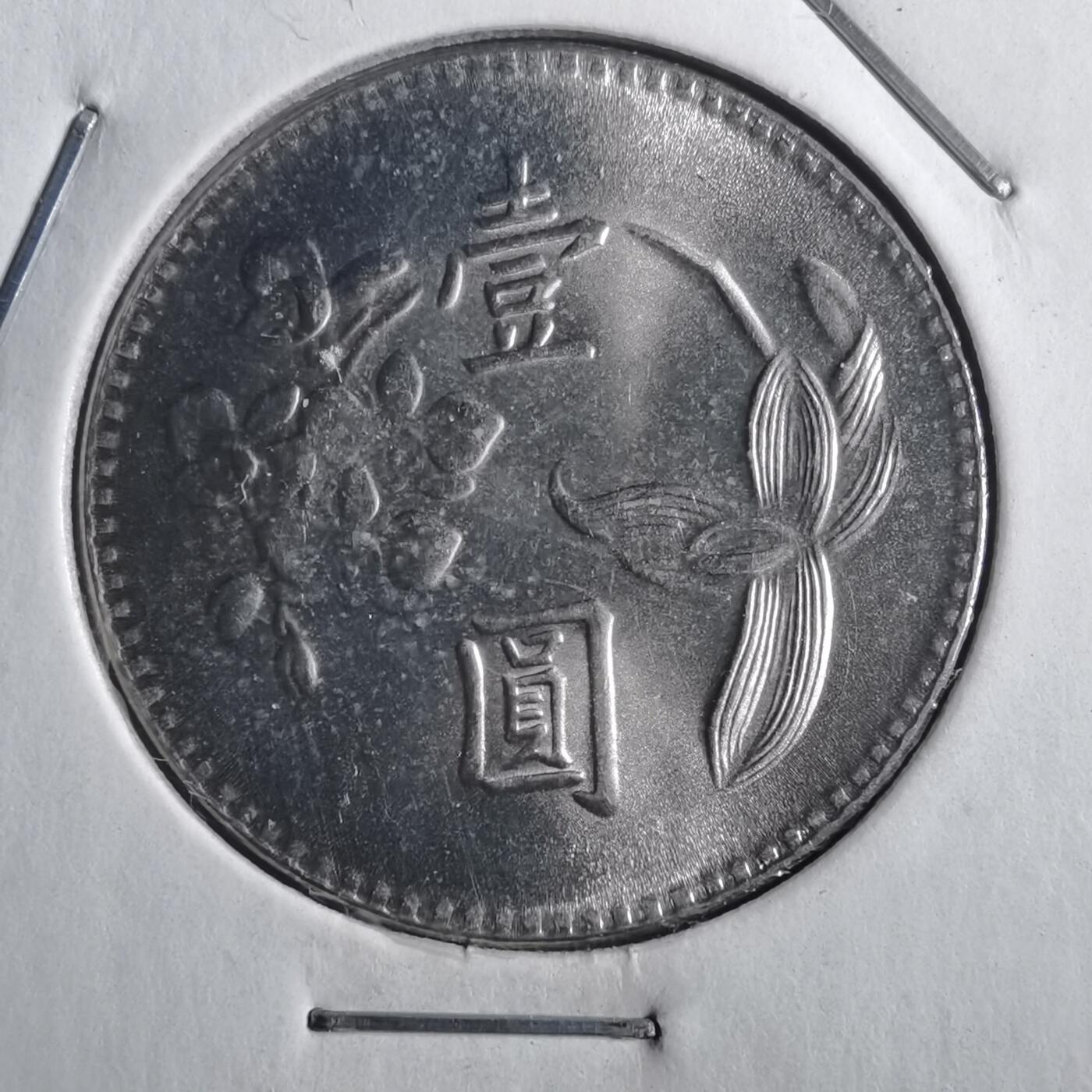 沼泽如烟--第786场