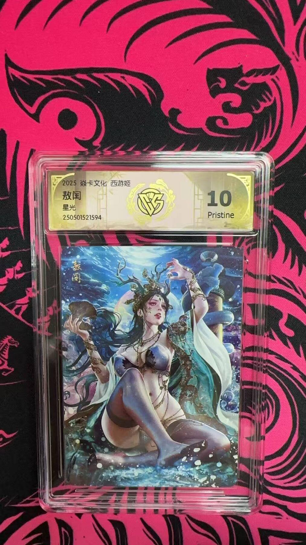 夜之极第二十五期 （7月19日周六晚10点截拍，欢迎竞拍） CCG&焱卡 西游姬 敖闰 星光 10p