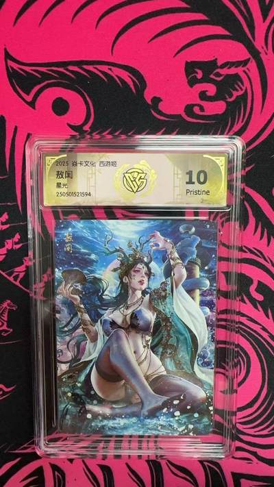 夜之极第二十五期 （7月19日周六晚10点截拍，欢迎竞拍） - CCG&焱卡 西游姬 敖闰 星光 10p
