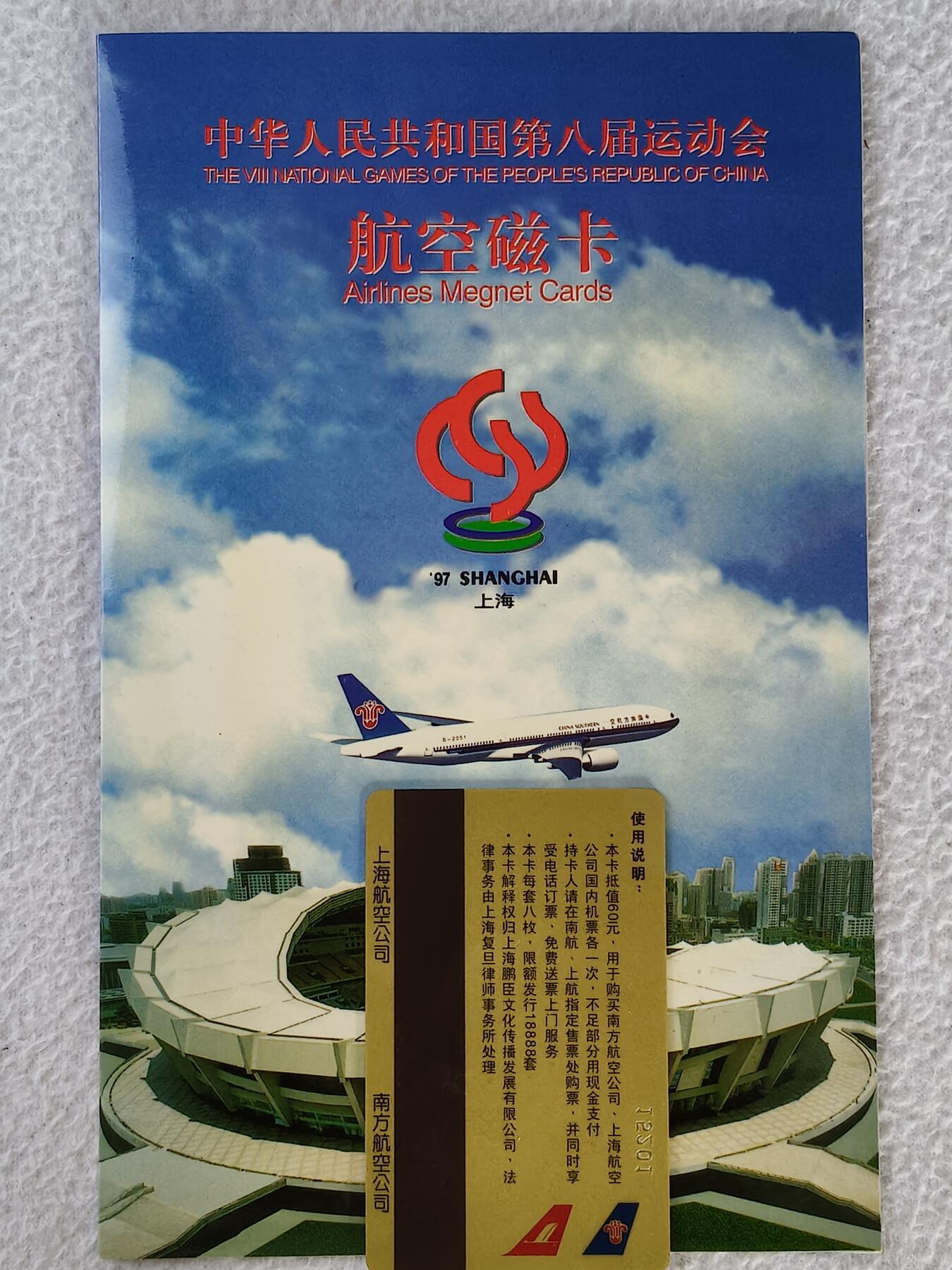 易卡拍卖第28期