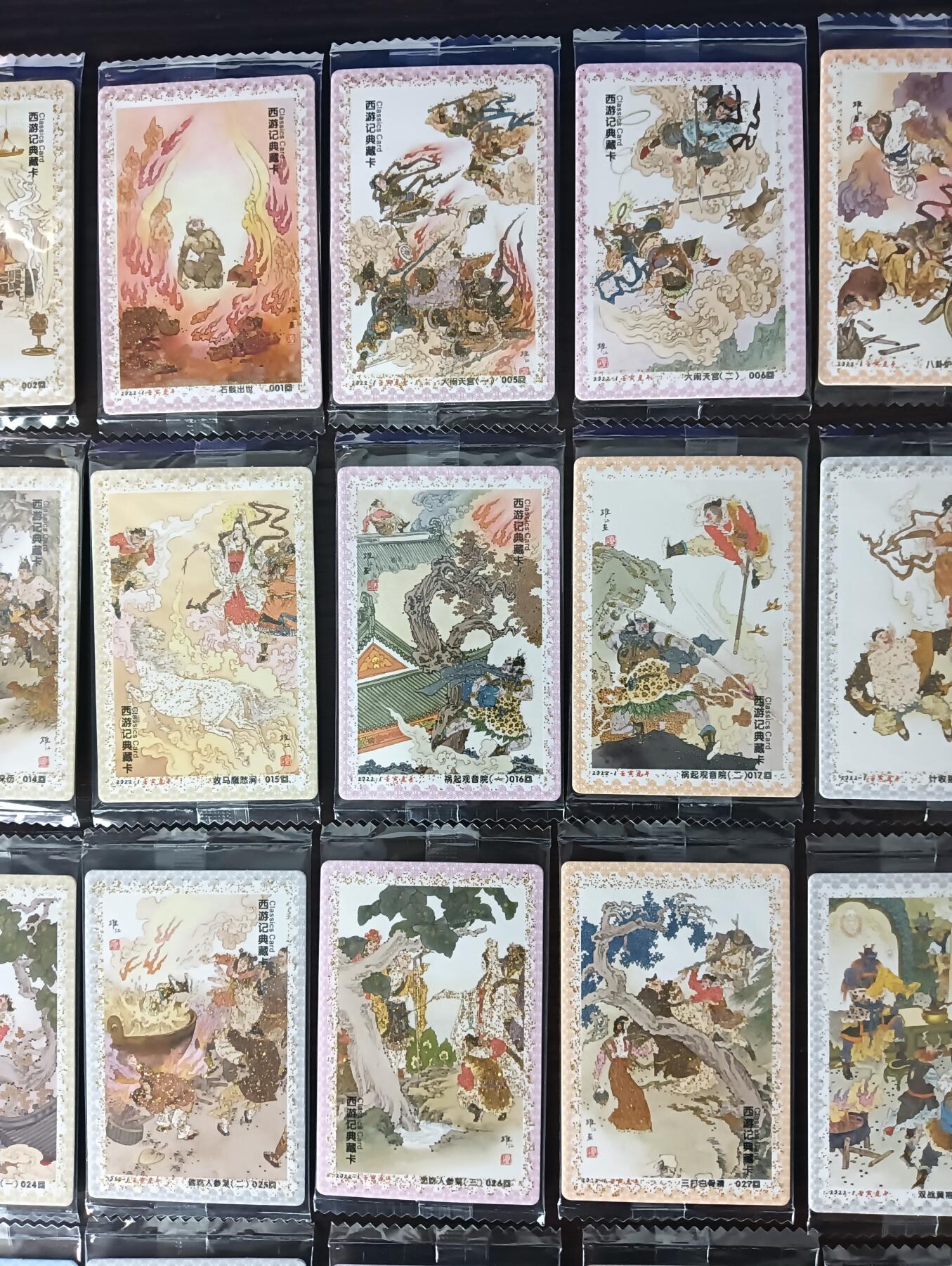 花开卡拍第31期（7月20号周日截拍，品控勿拍!!!拍品不寄存，运费5元，自制卡难免瑕疵，可能存在轻微撞角爆边等出厂瑕疵，品控介意勿拍！）