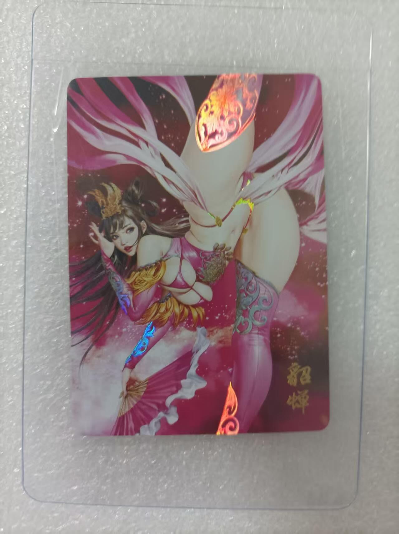 夜之极第二十五期 （7月19日周六晚10点截拍，欢迎竞拍） 燎原  貂蝉 炫彩