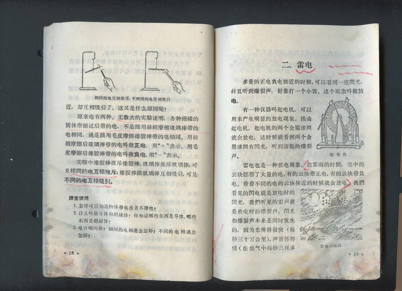 沧河堂书籍002