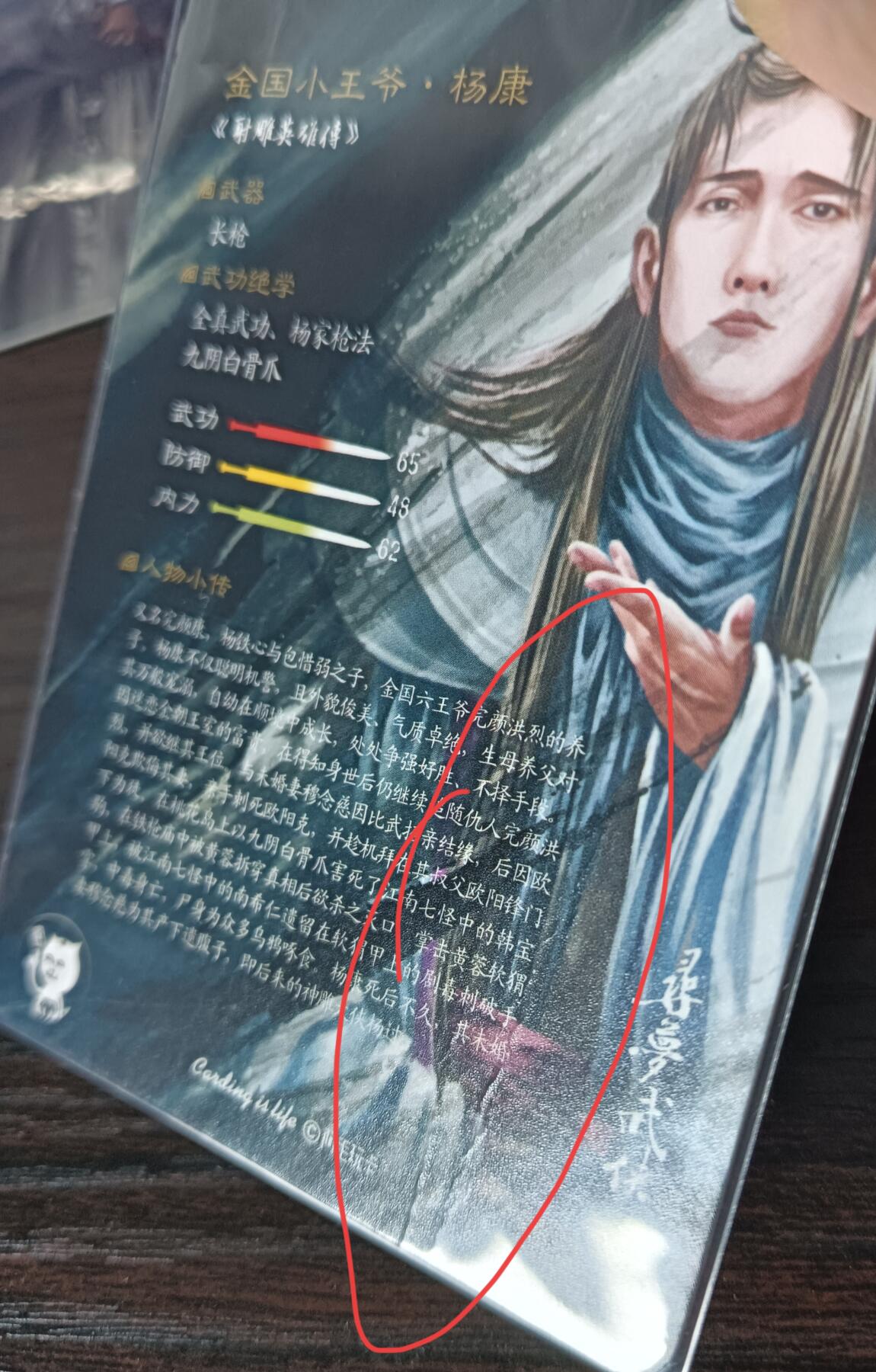 花开卡拍第31期（7月20号周日截拍，品控勿拍!!!拍品不寄存，运费5元，自制卡难免瑕疵，可能存在轻微撞角爆边等出厂瑕疵，品控介意勿拍！）