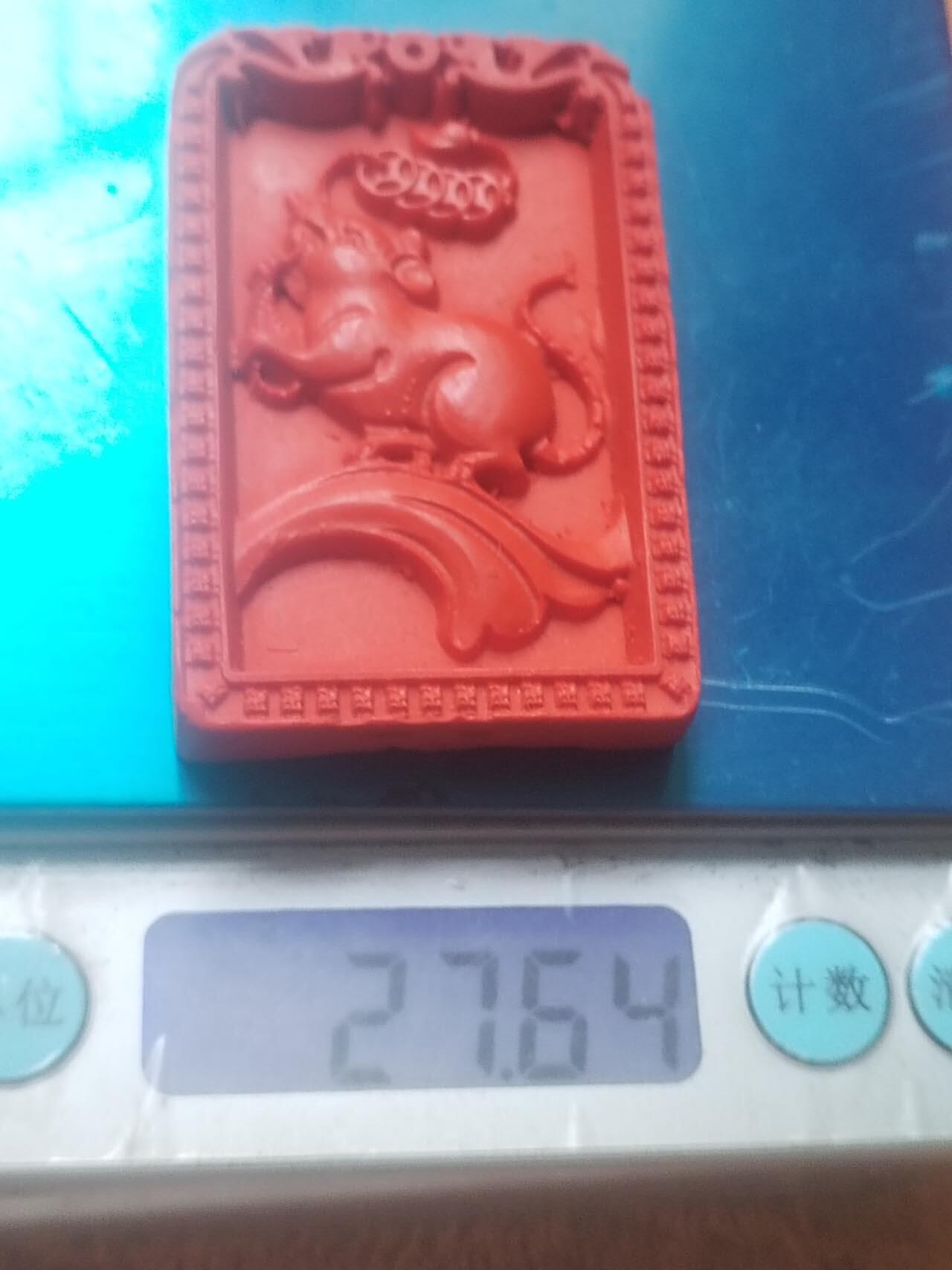 玉石 手串 手镯 手链专场 鼠年大吉 硃砂挂件。