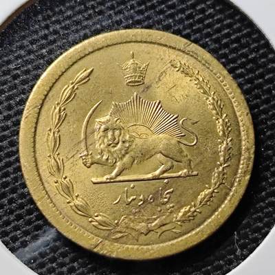 KK钱币收藏小铺 第311期 2月预留时间 周末发货 - 伊朗50里亚尔黄铜币 好品