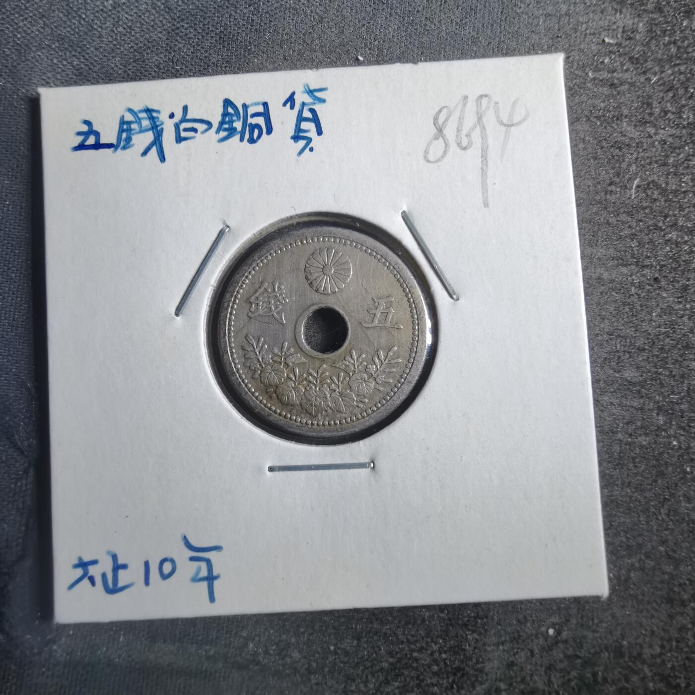 沼泽如烟--第786场