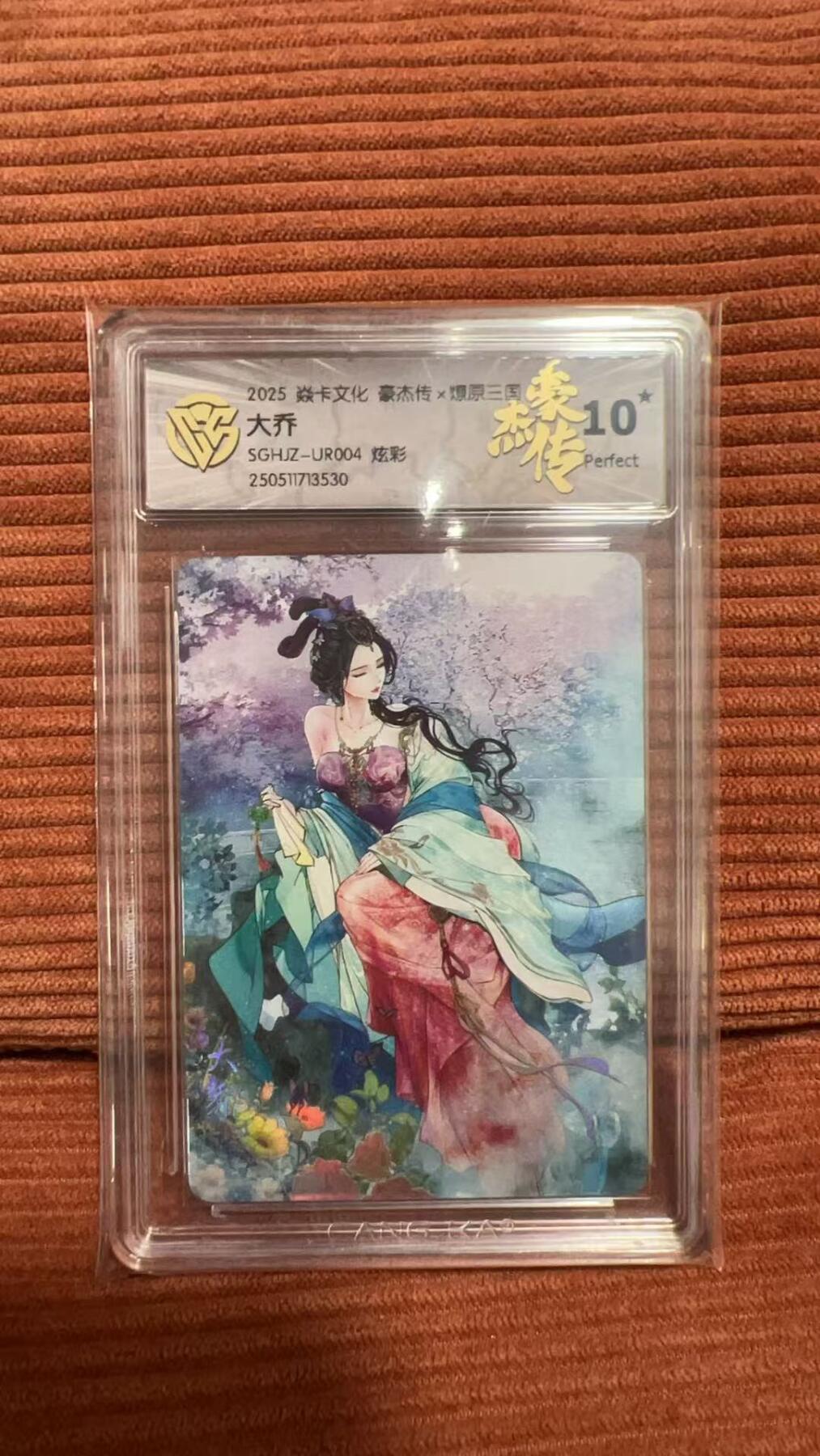 夜之极第二十五期 （7月19日周六晚10点截拍，欢迎竞拍）