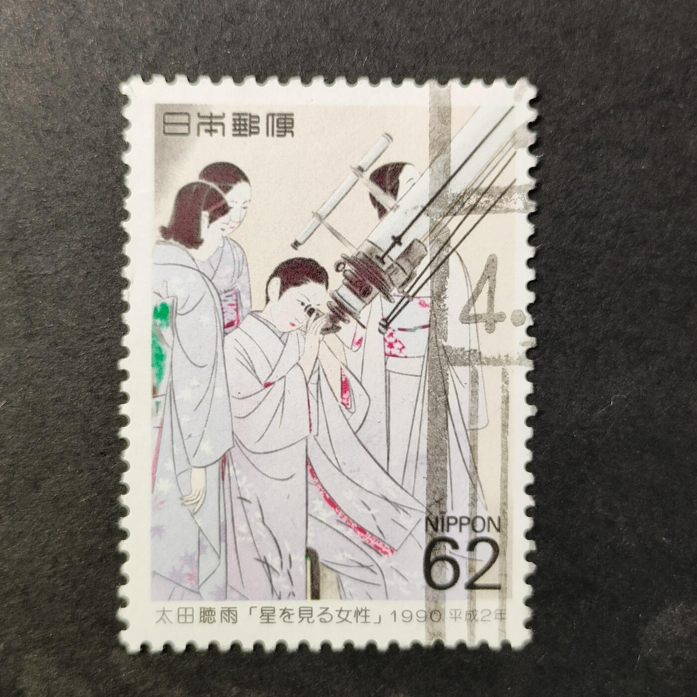 嘉禾收藏    【第258期】            无佣金、可寄存、满30元包邮